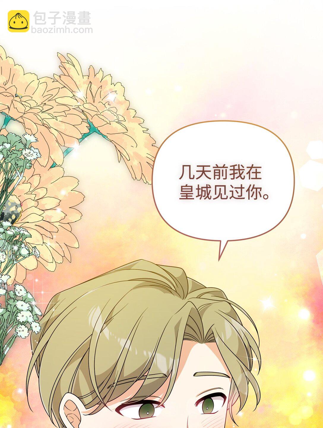 58 回归(1/2)-第58话