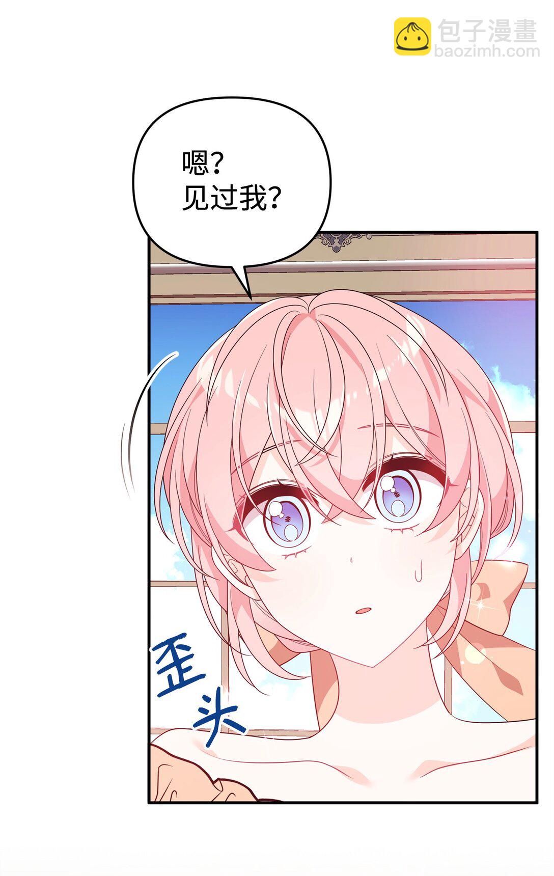 58 回归(1/2)-第58话