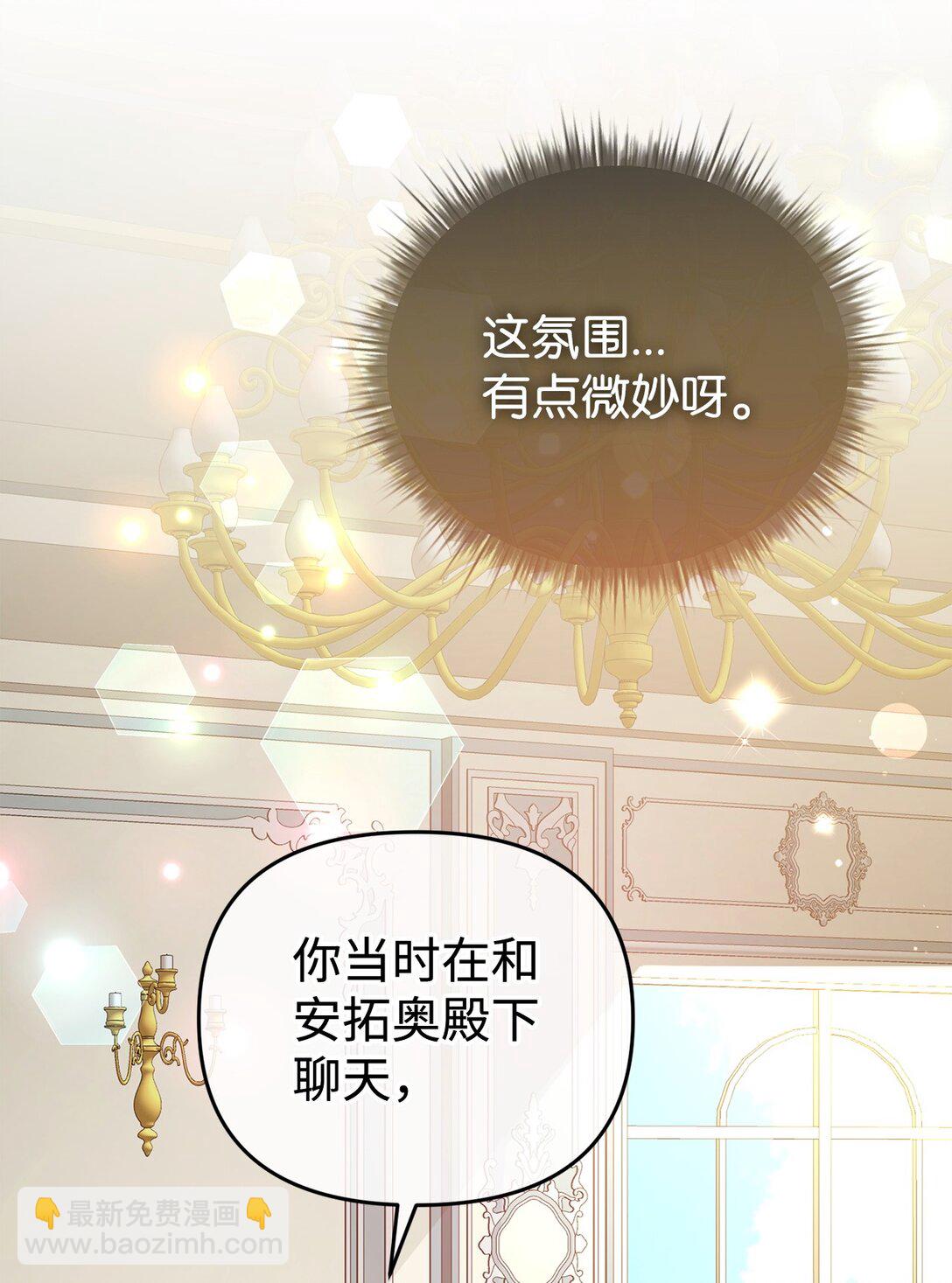 58 回归(1/2)-第58话