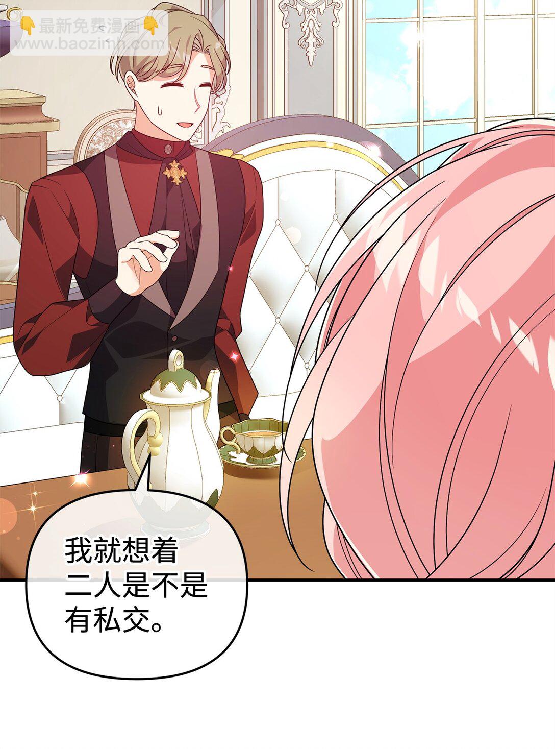 58 回归(1/2)-第58话