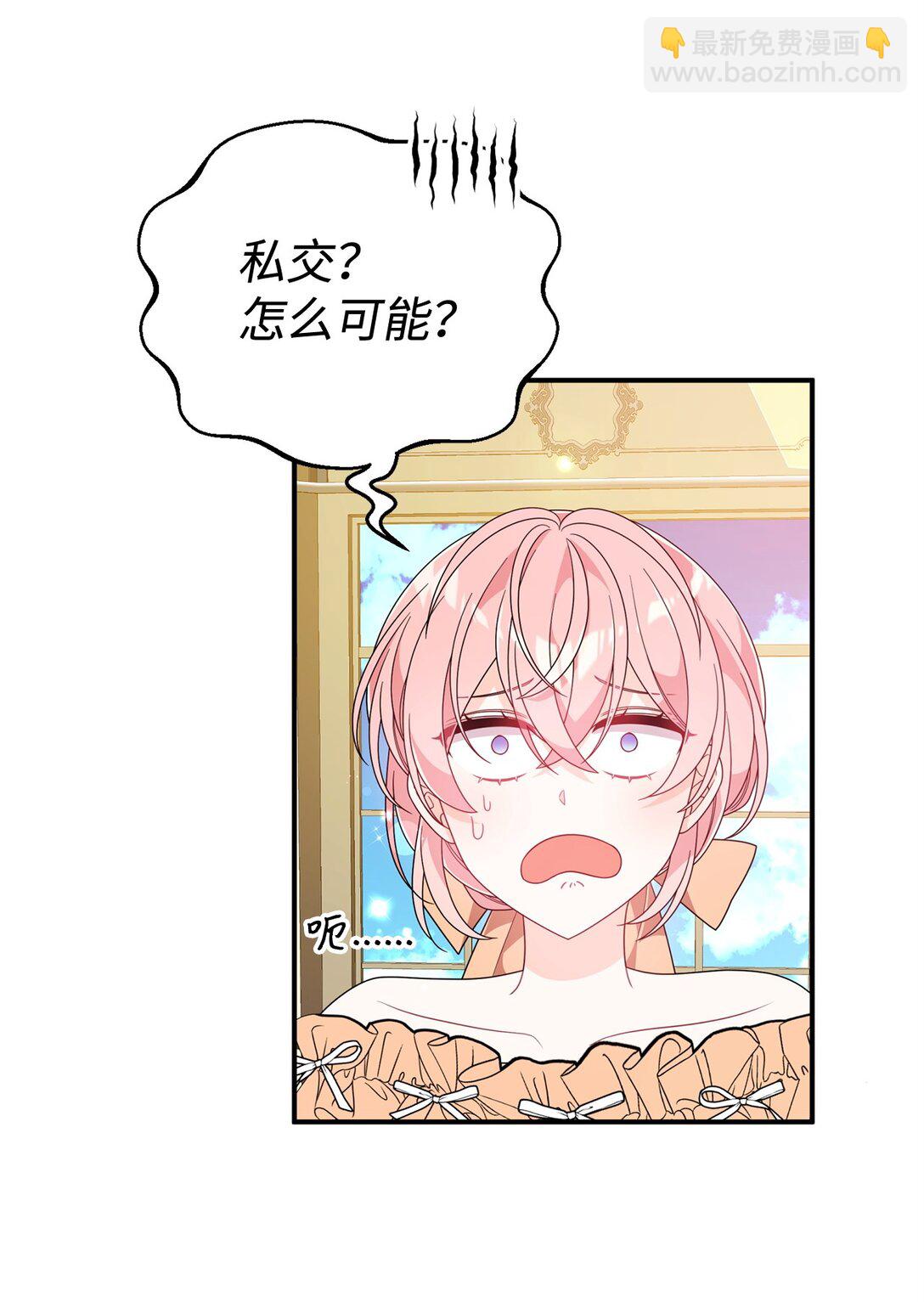 58 回归(1/2)-第58话