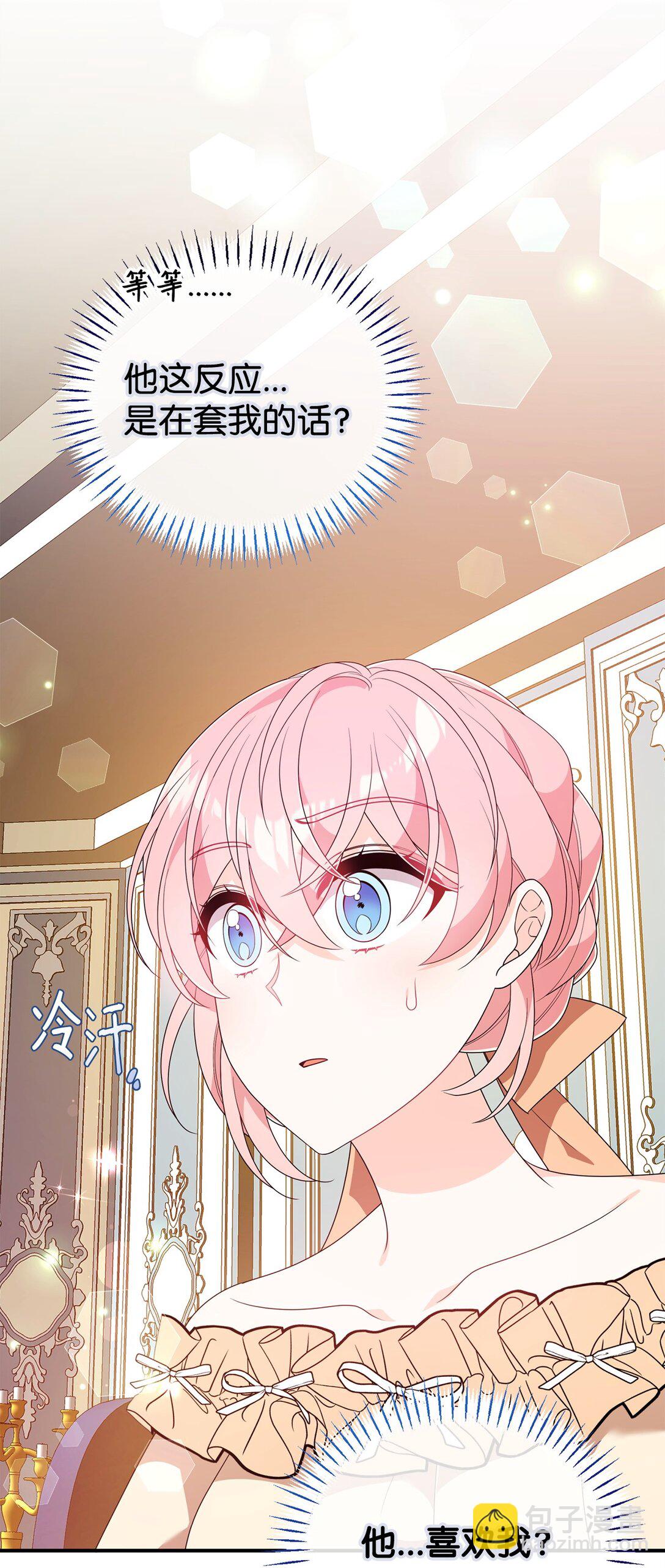 58 回归(1/2)-第58话