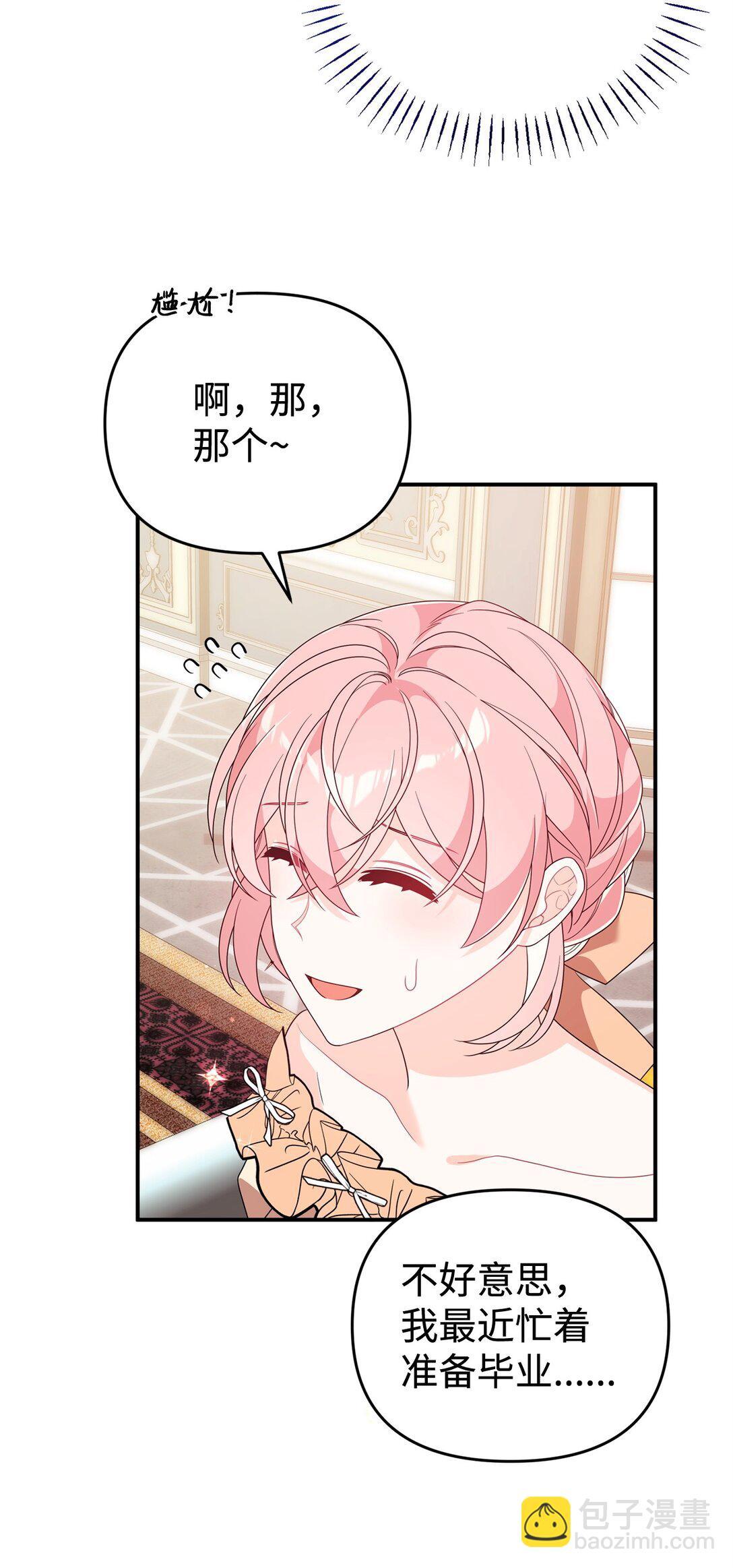 58 回归(1/2)-第58话