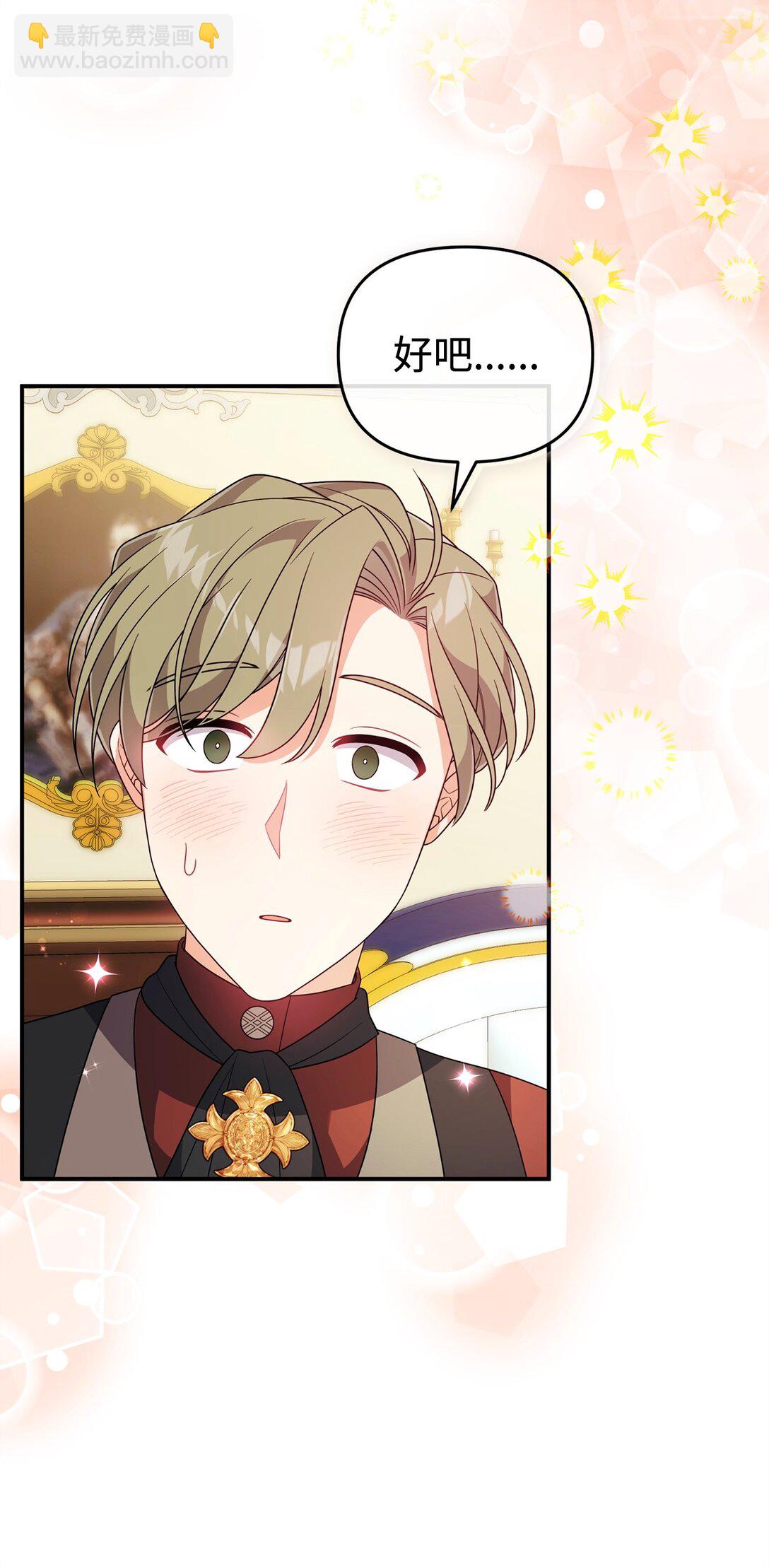 58 回归(1/2)-第58话