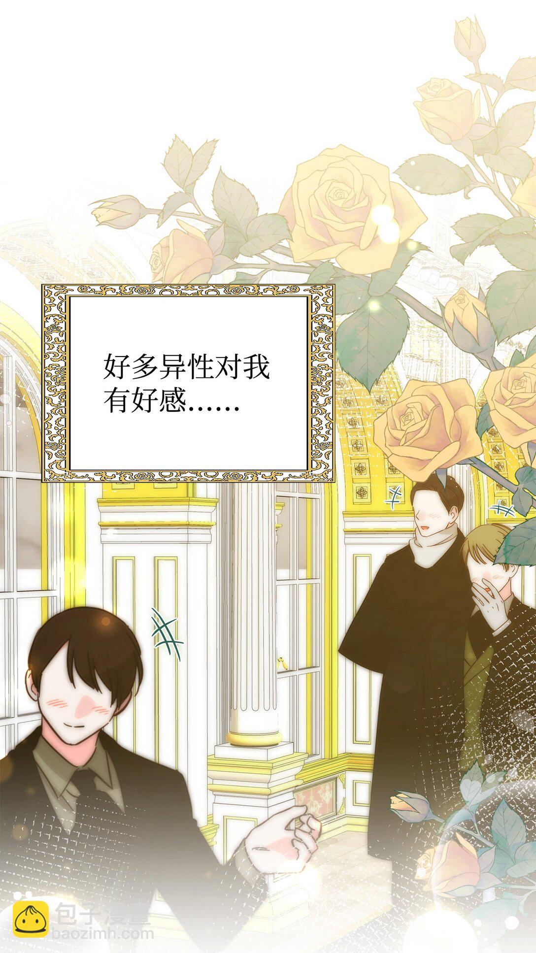 58 回归(1/2)-第58话