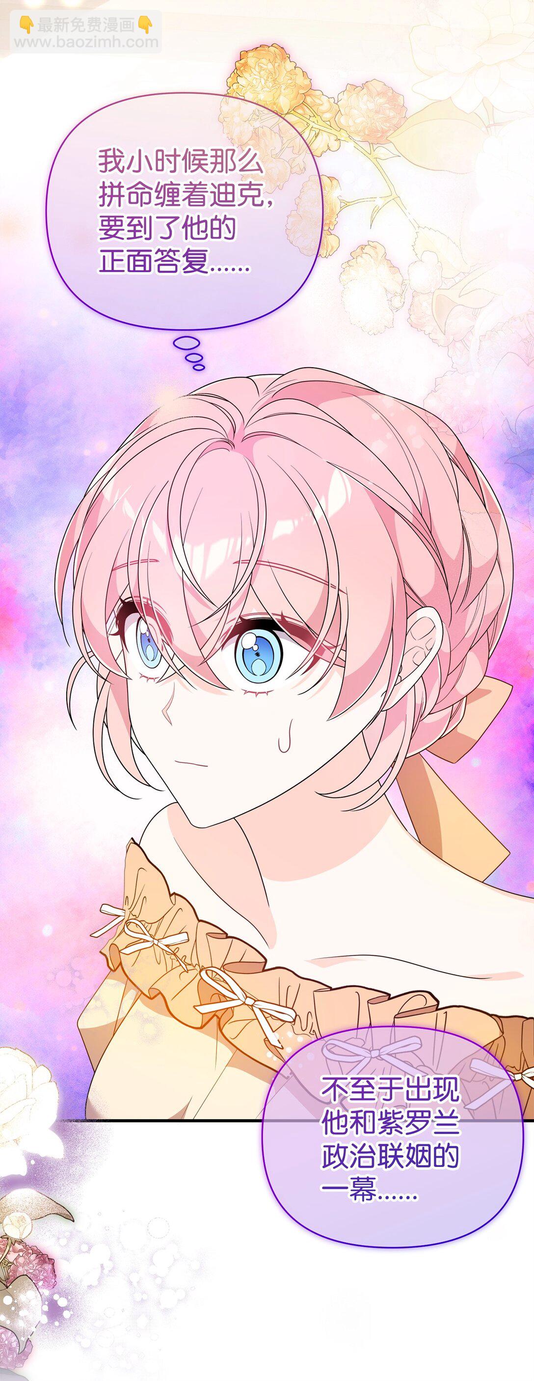 58 回归(1/2)-第58话