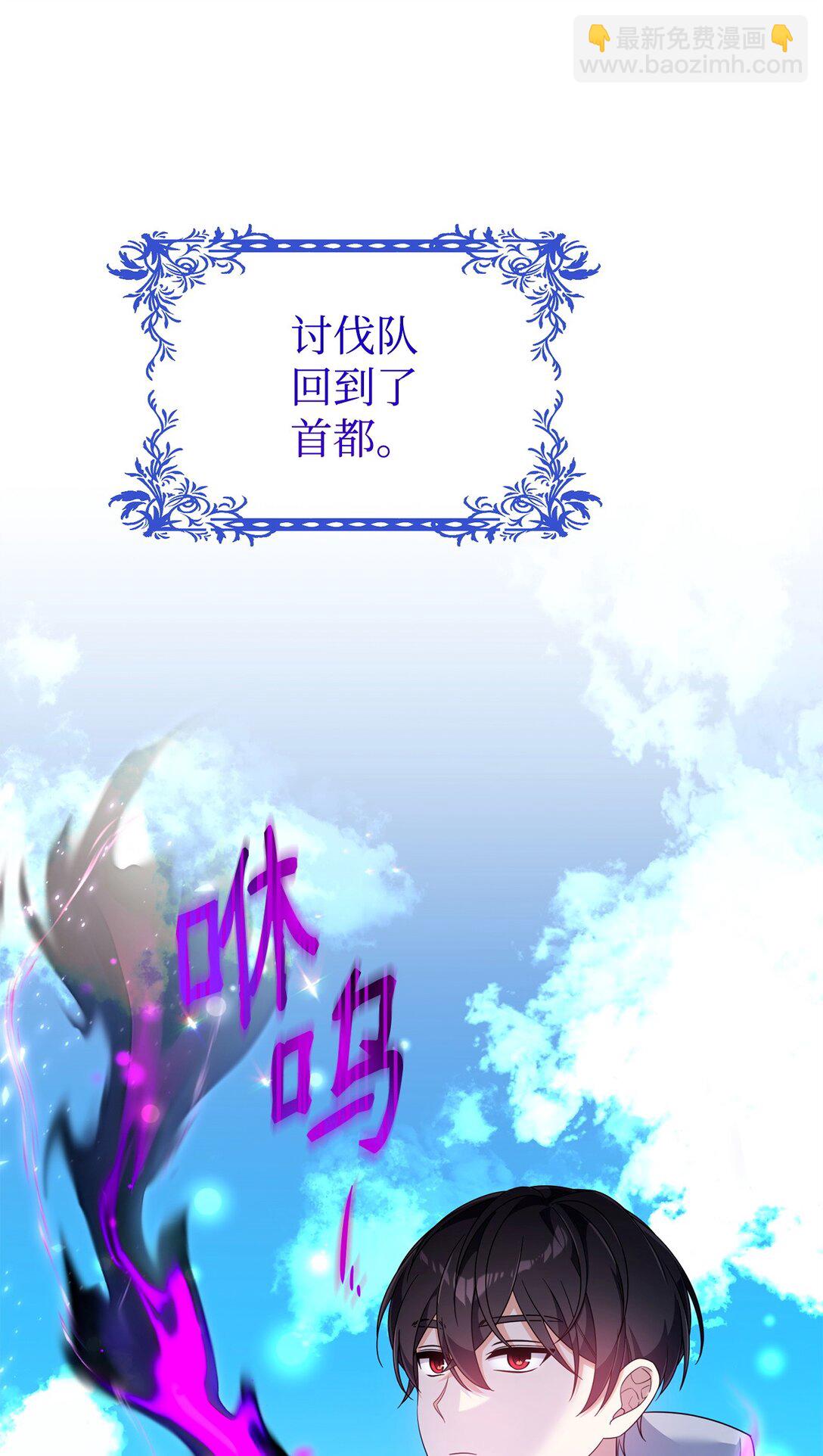 58 回归(1/2)-第58话