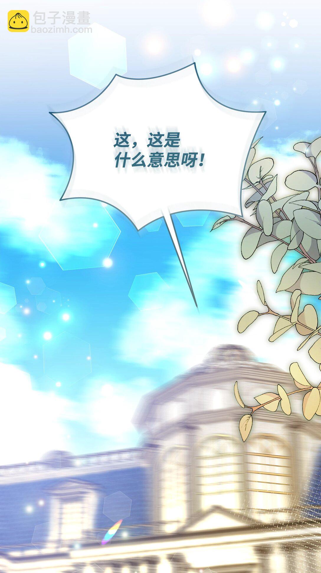 58 回归(1/2)-第58话