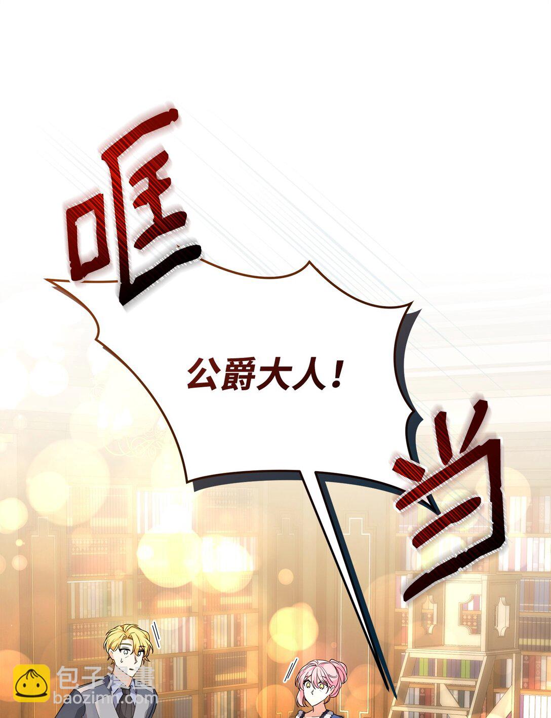 58 回归(1/2)-第58话