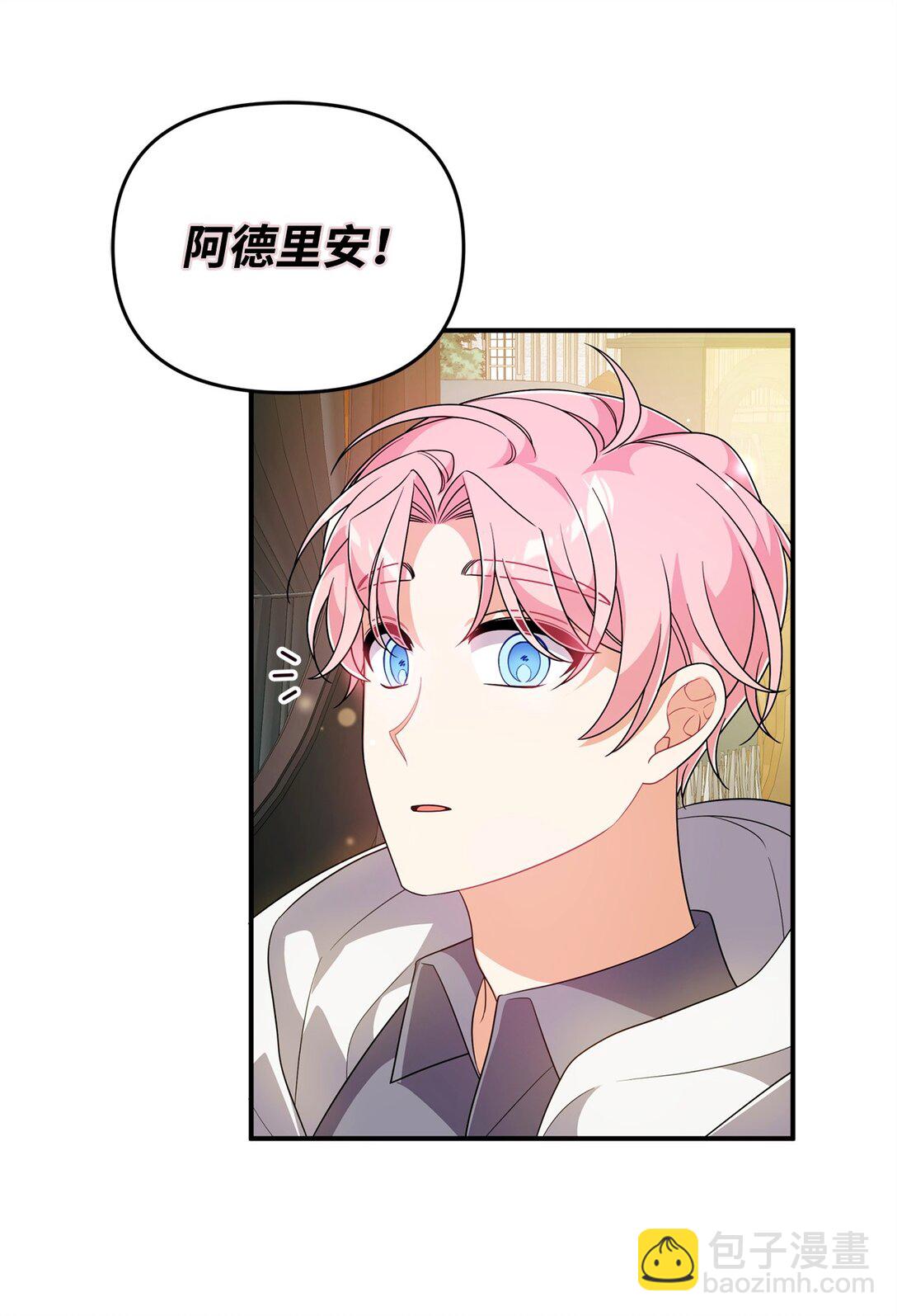 58 回归(1/2)-第58话