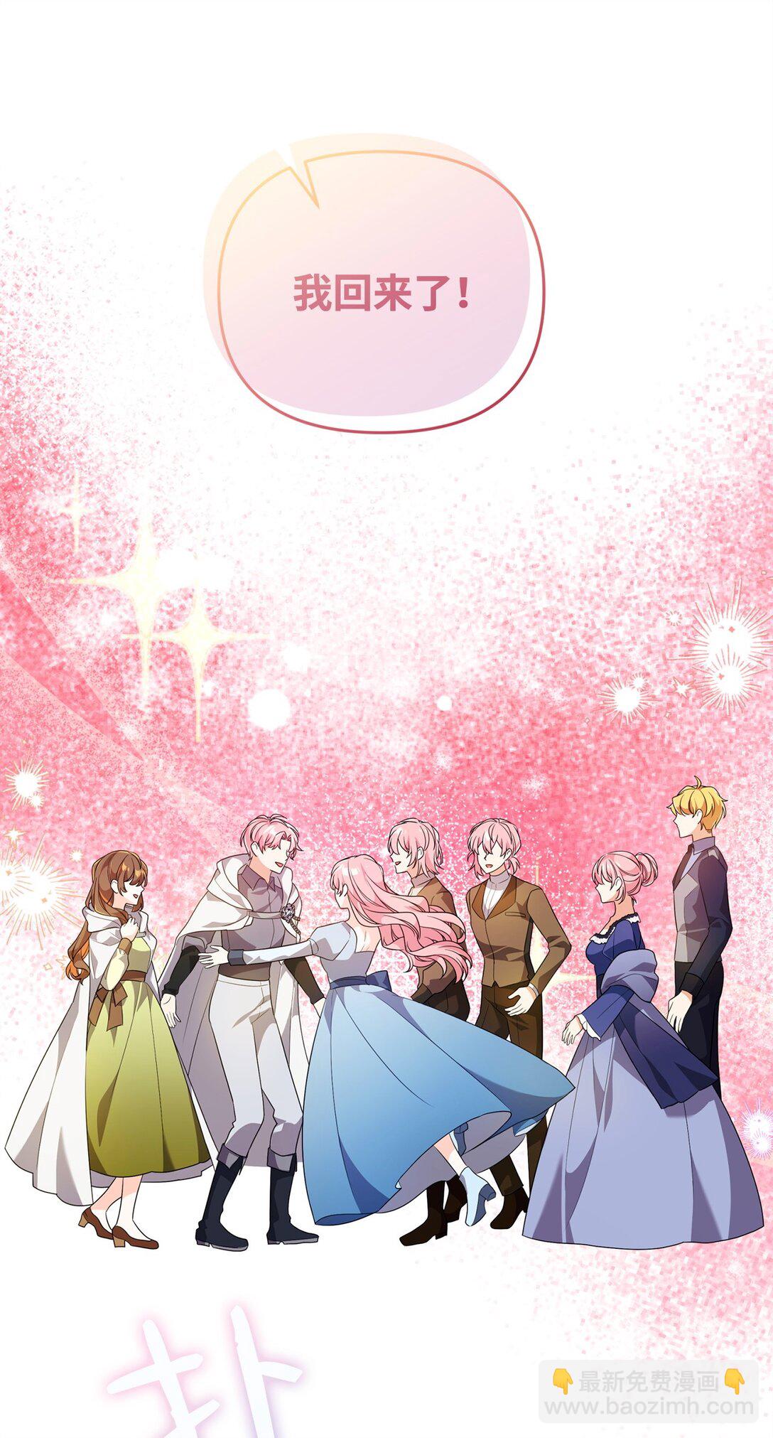 58 回归(1/2)-第58话