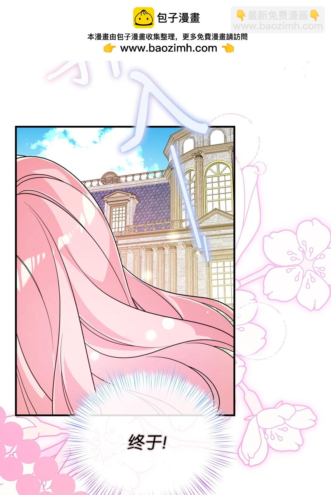 58 回归(1/2)-第58话