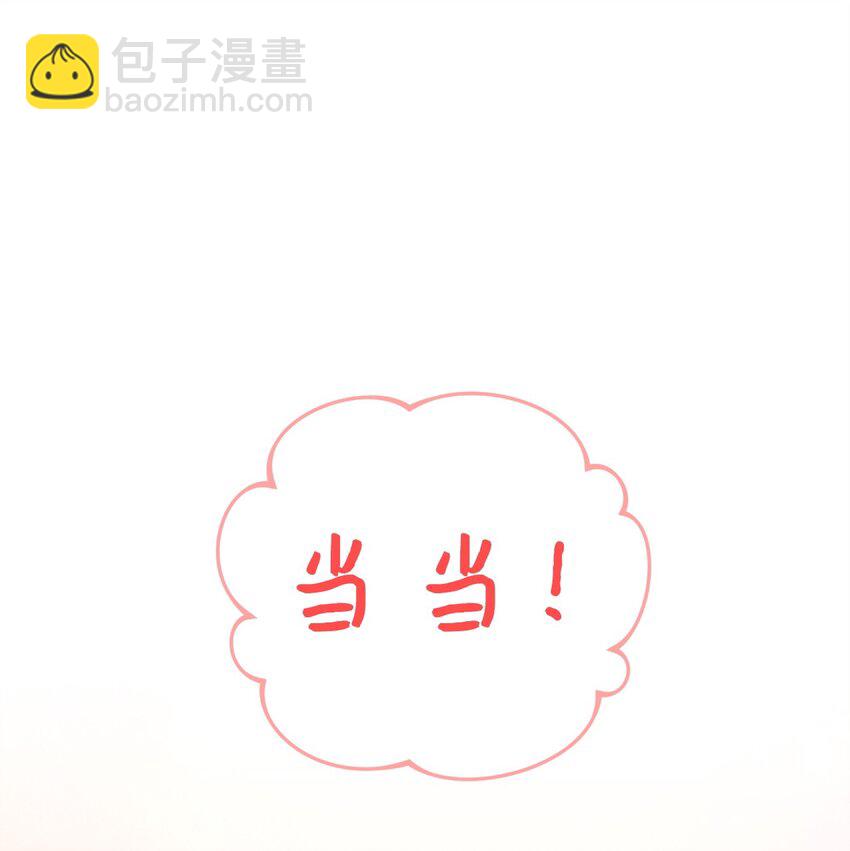 爲了哥哥，我決心誘惑男主 - 06 陰影(1/3) - 3