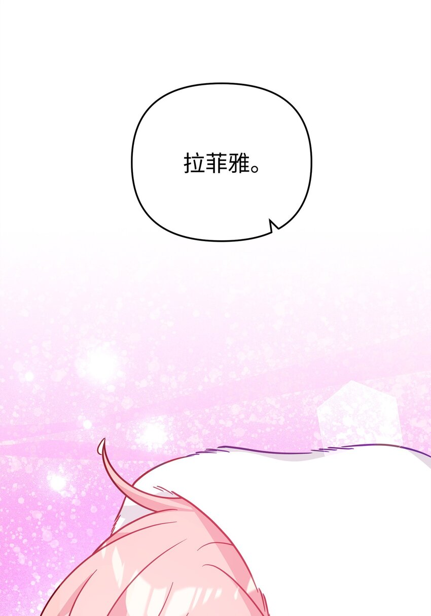 爲了哥哥，我決心誘惑男主 - 06 陰影(1/3) - 8