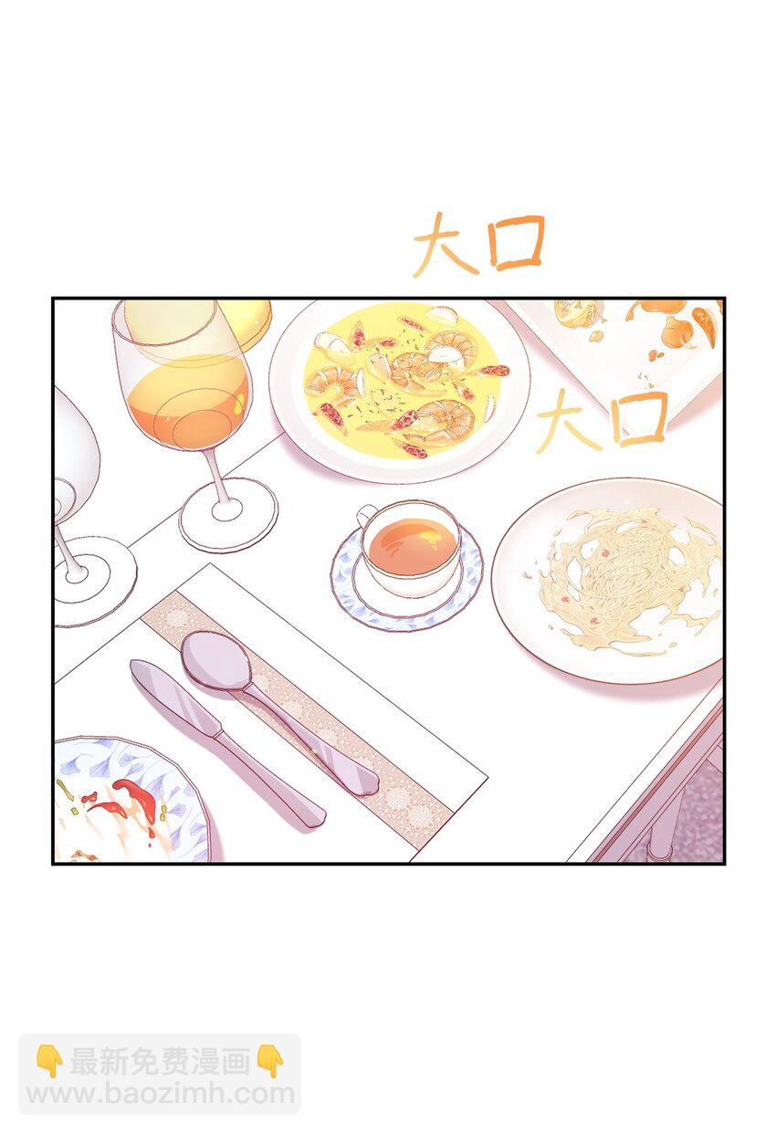 爲了哥哥，我決心誘惑男主 - 06 陰影(1/3) - 6