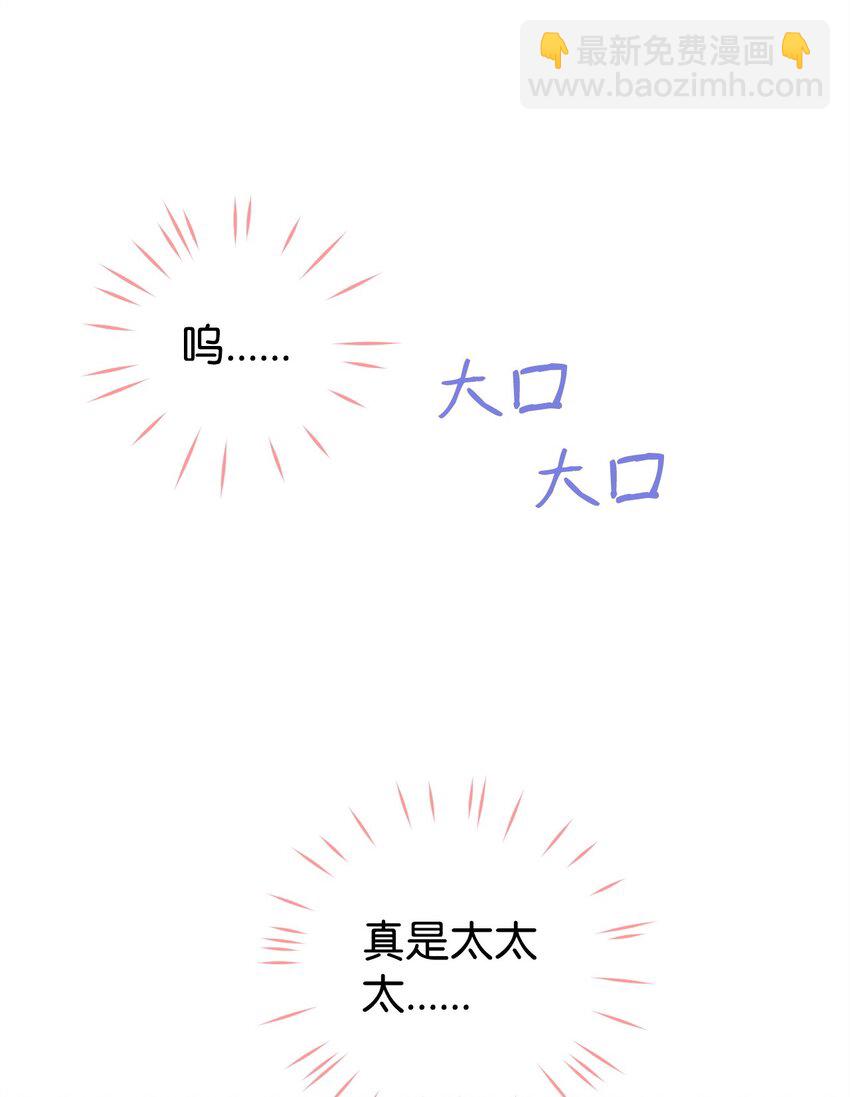 爲了哥哥，我決心誘惑男主 - 06 陰影(1/3) - 8