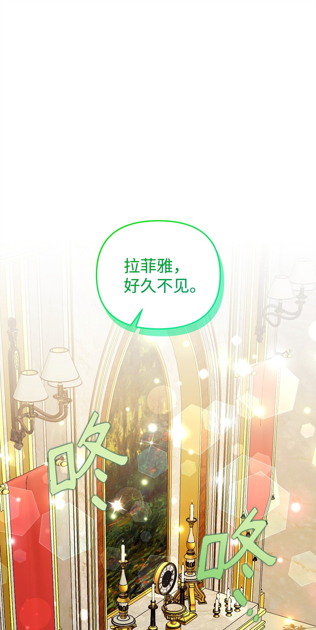 60 尴尬与烦躁(1/2)-第60话