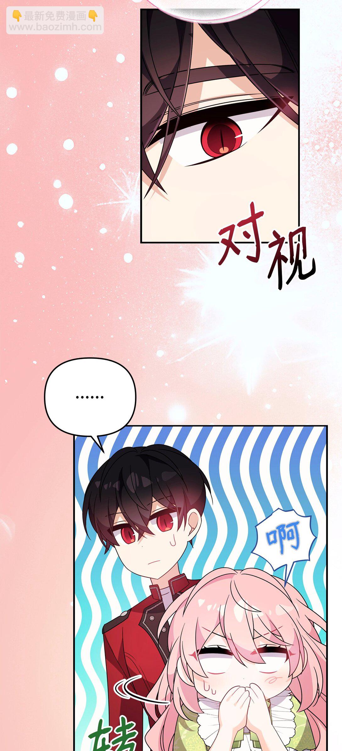 60 尴尬与烦躁(1/2)-第60话