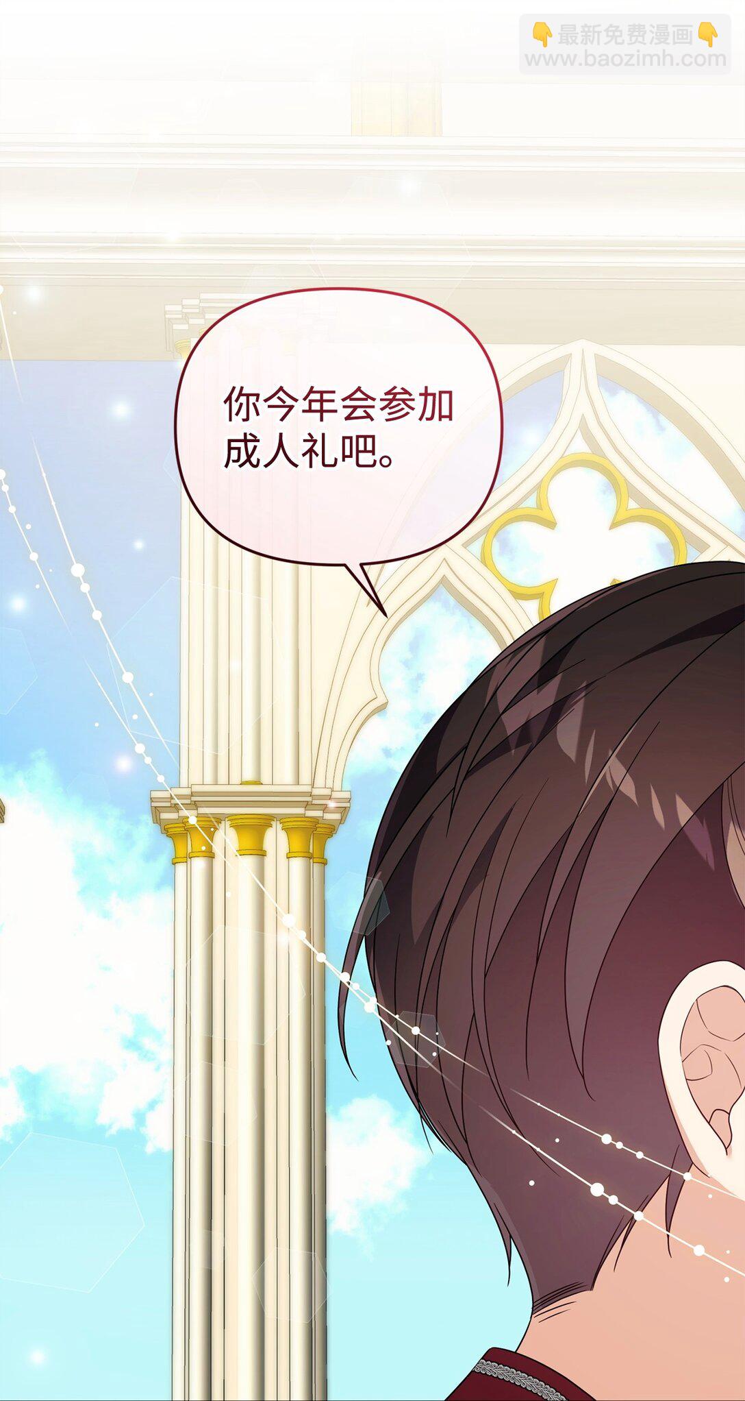 60 尴尬与烦躁(1/2)-第60话