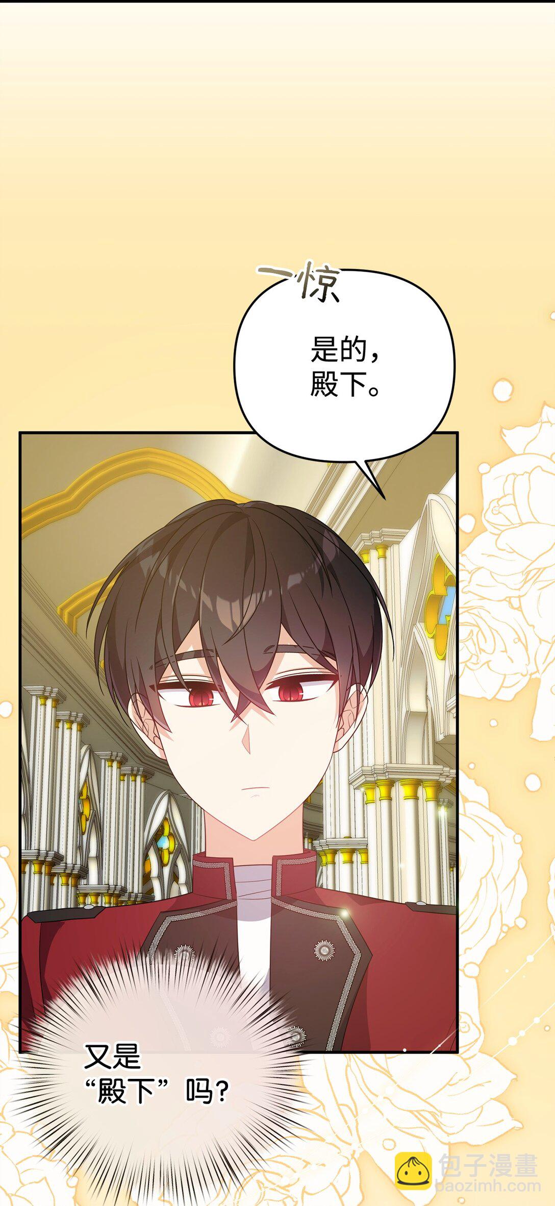 60 尴尬与烦躁(1/2)-第60话