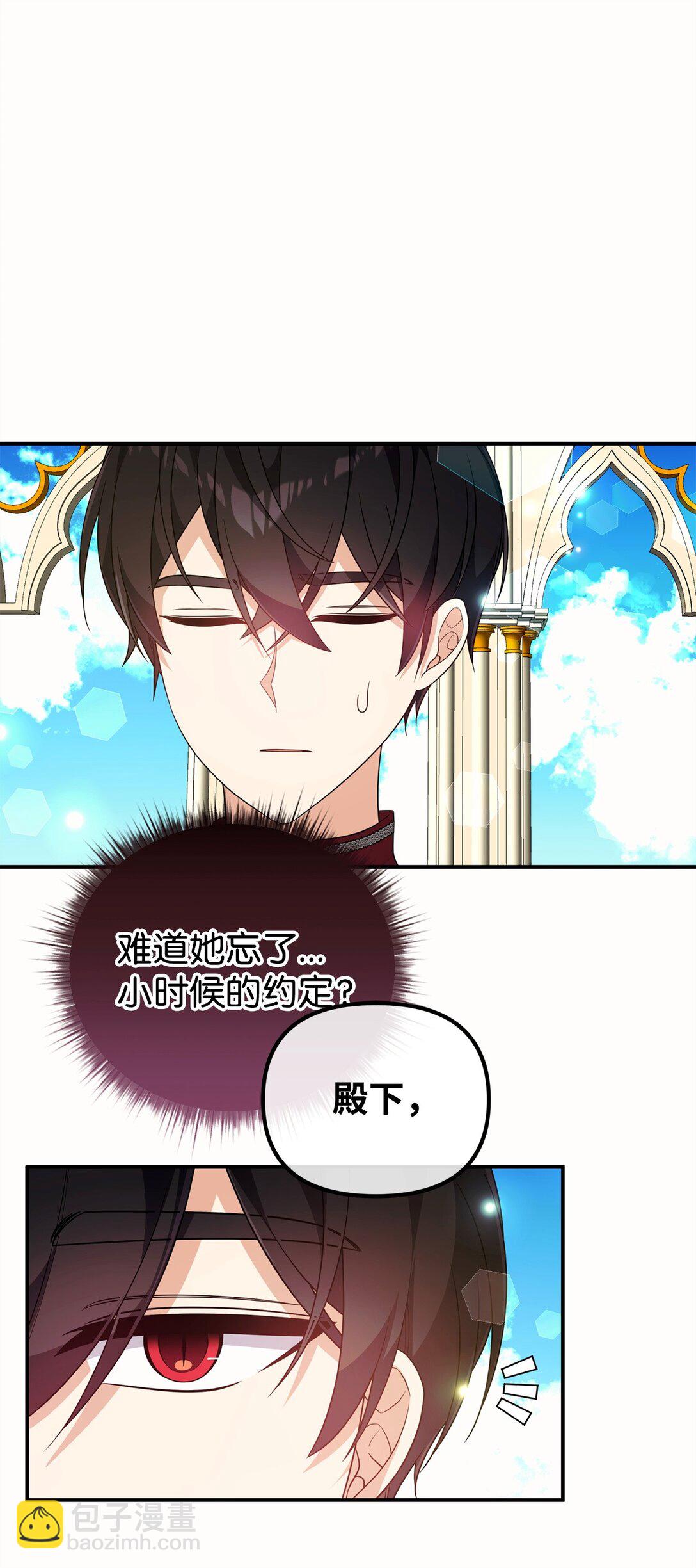 60 尴尬与烦躁(1/2)-第60话