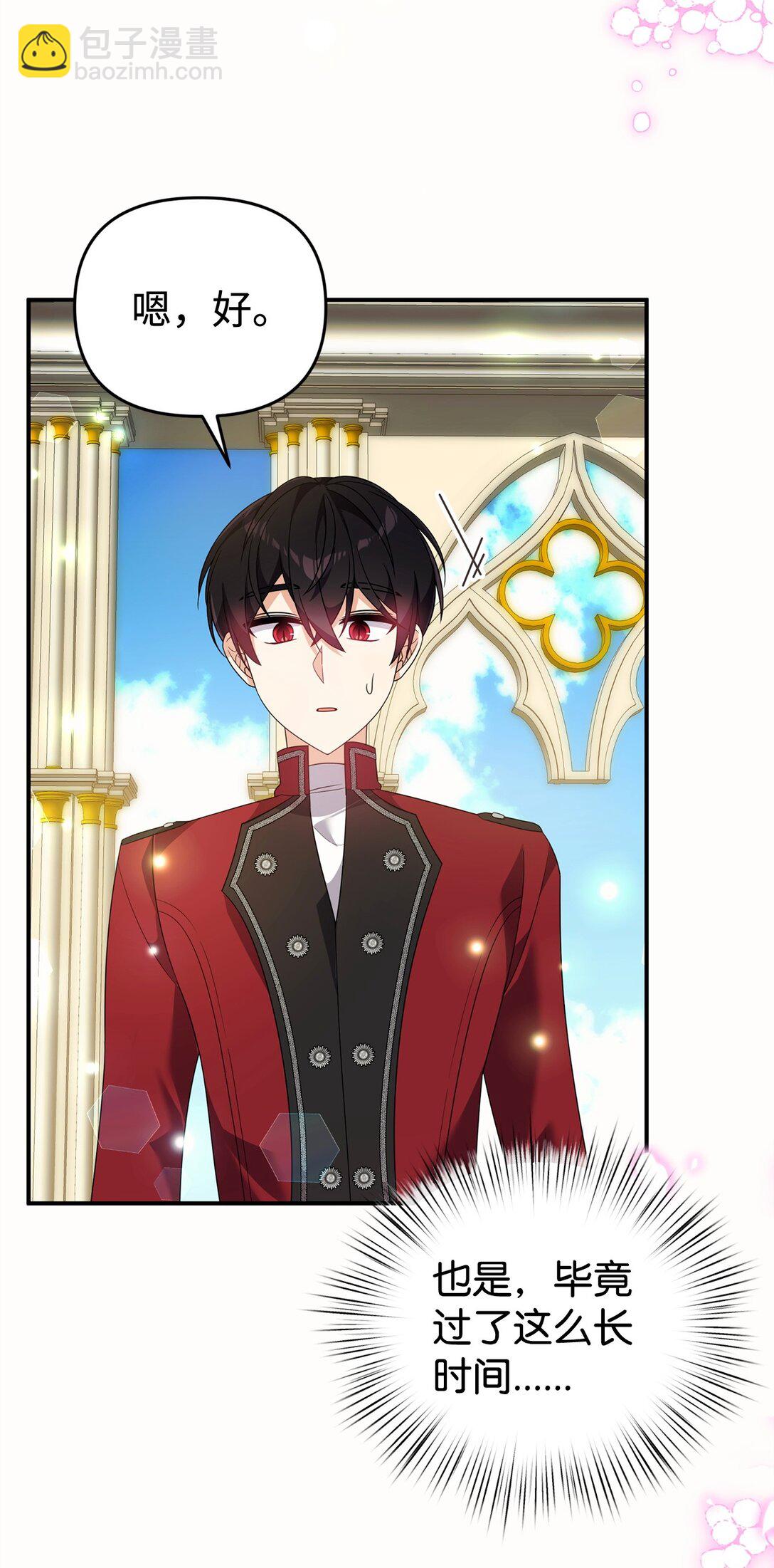 60 尴尬与烦躁(1/2)-第60话