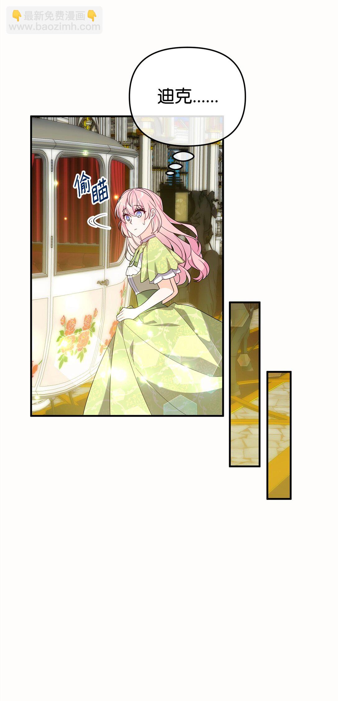 60 尴尬与烦躁(1/2)-第60话