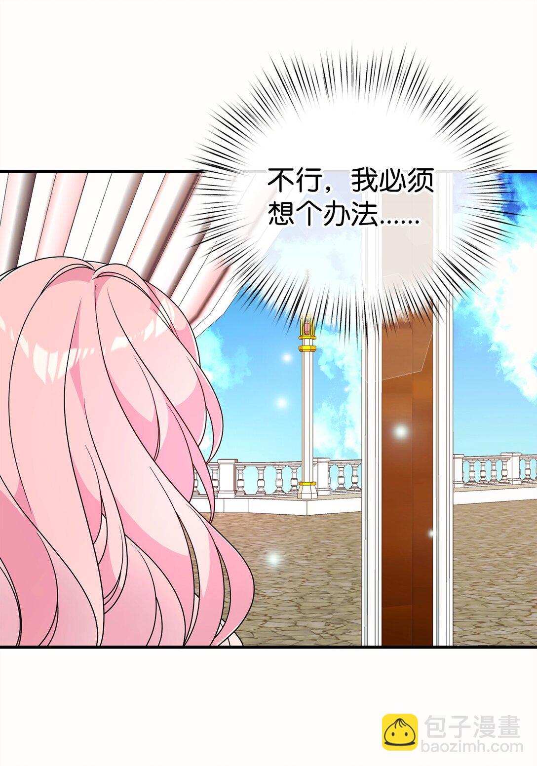 60 尴尬与烦躁(1/2)-第60话