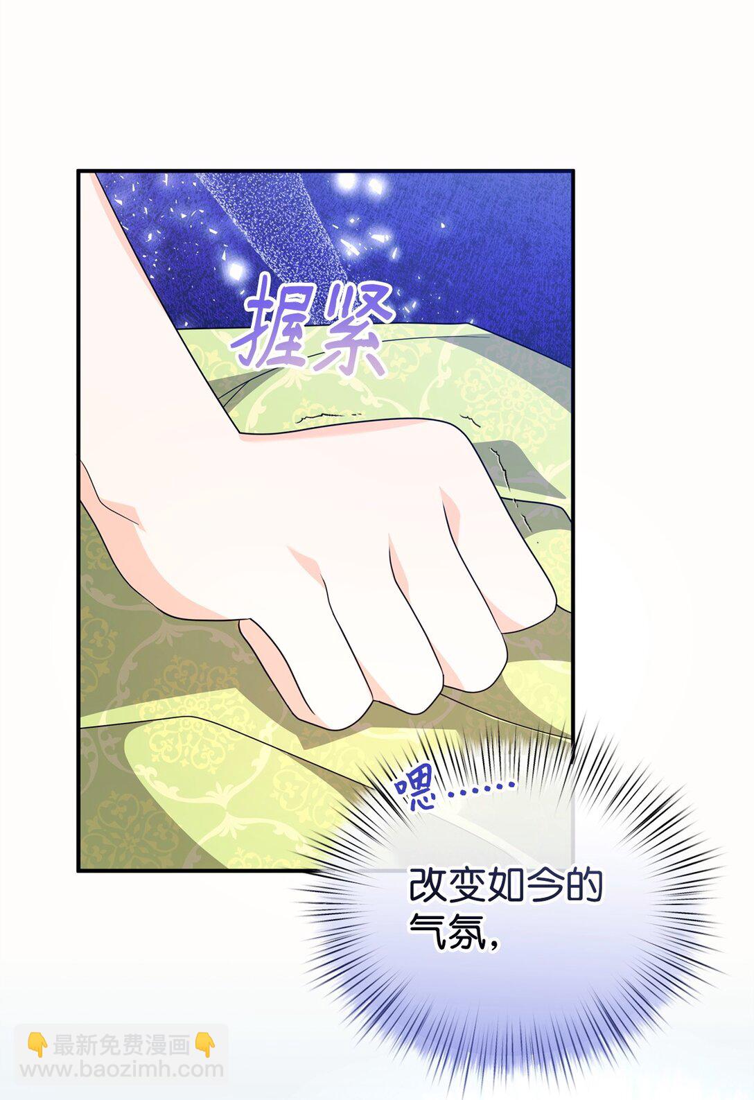 60 尴尬与烦躁(1/2)-第60话