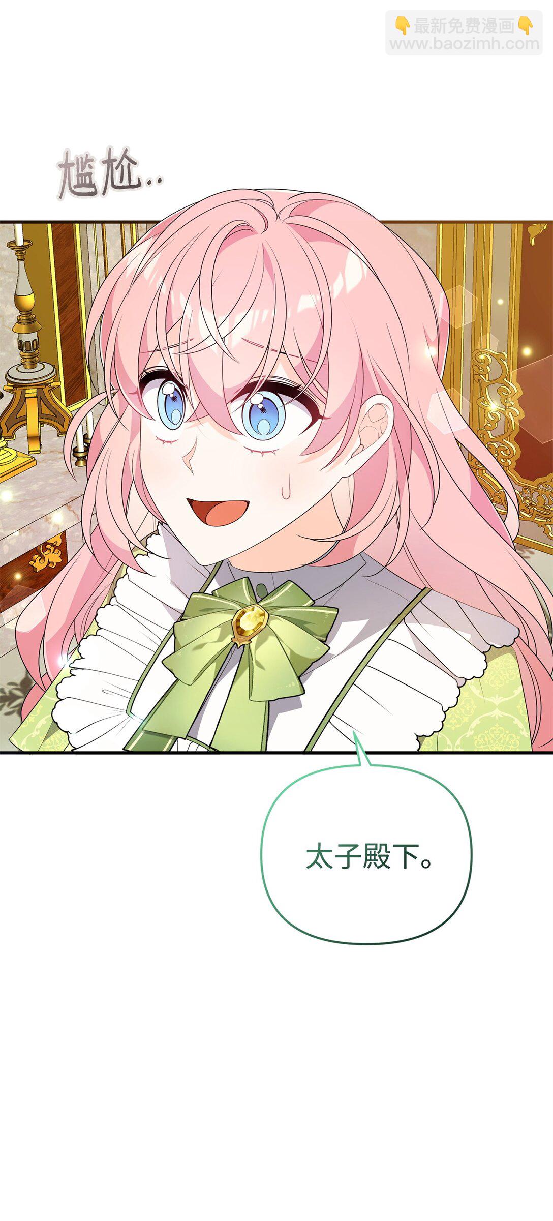 60 尴尬与烦躁(1/2)-第60话