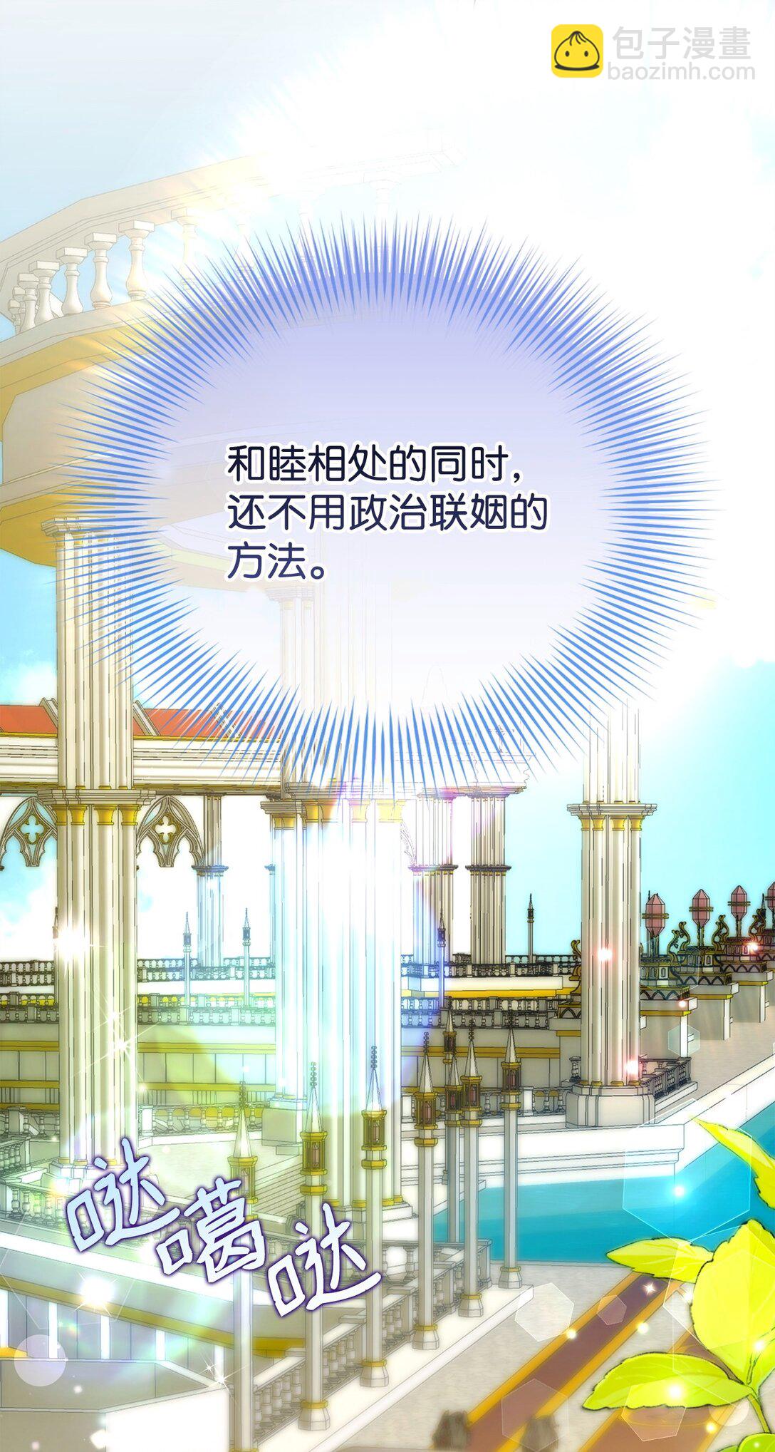 60 尴尬与烦躁(1/2)-第60话