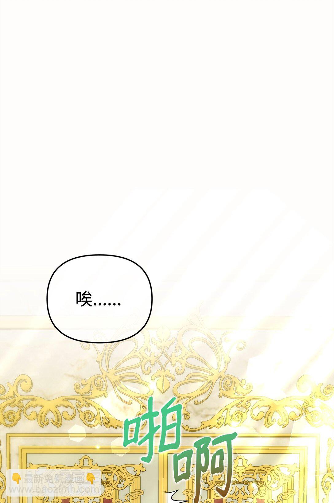 60 尴尬与烦躁(1/2)-第60话