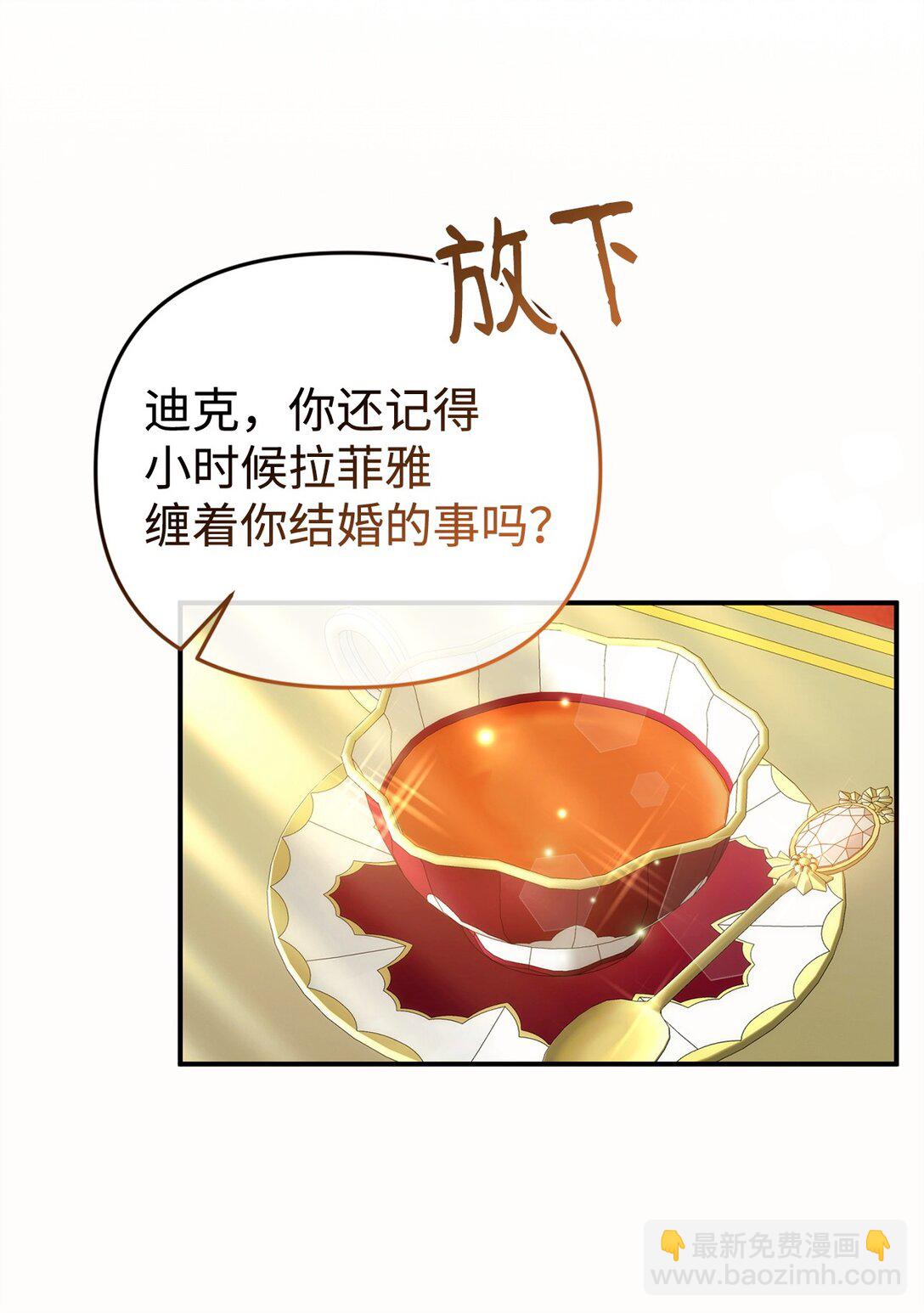 60 尴尬与烦躁(1/2)-第60话