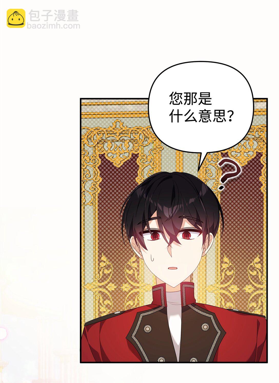 60 尴尬与烦躁(1/2)-第60话