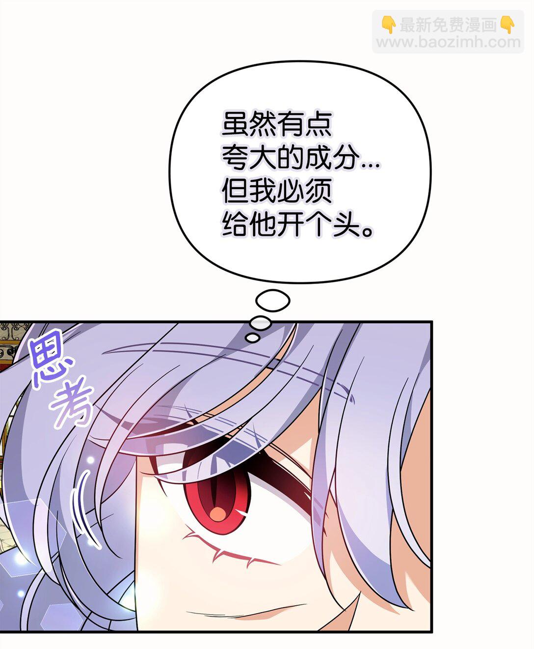 60 尴尬与烦躁(1/2)-第60话