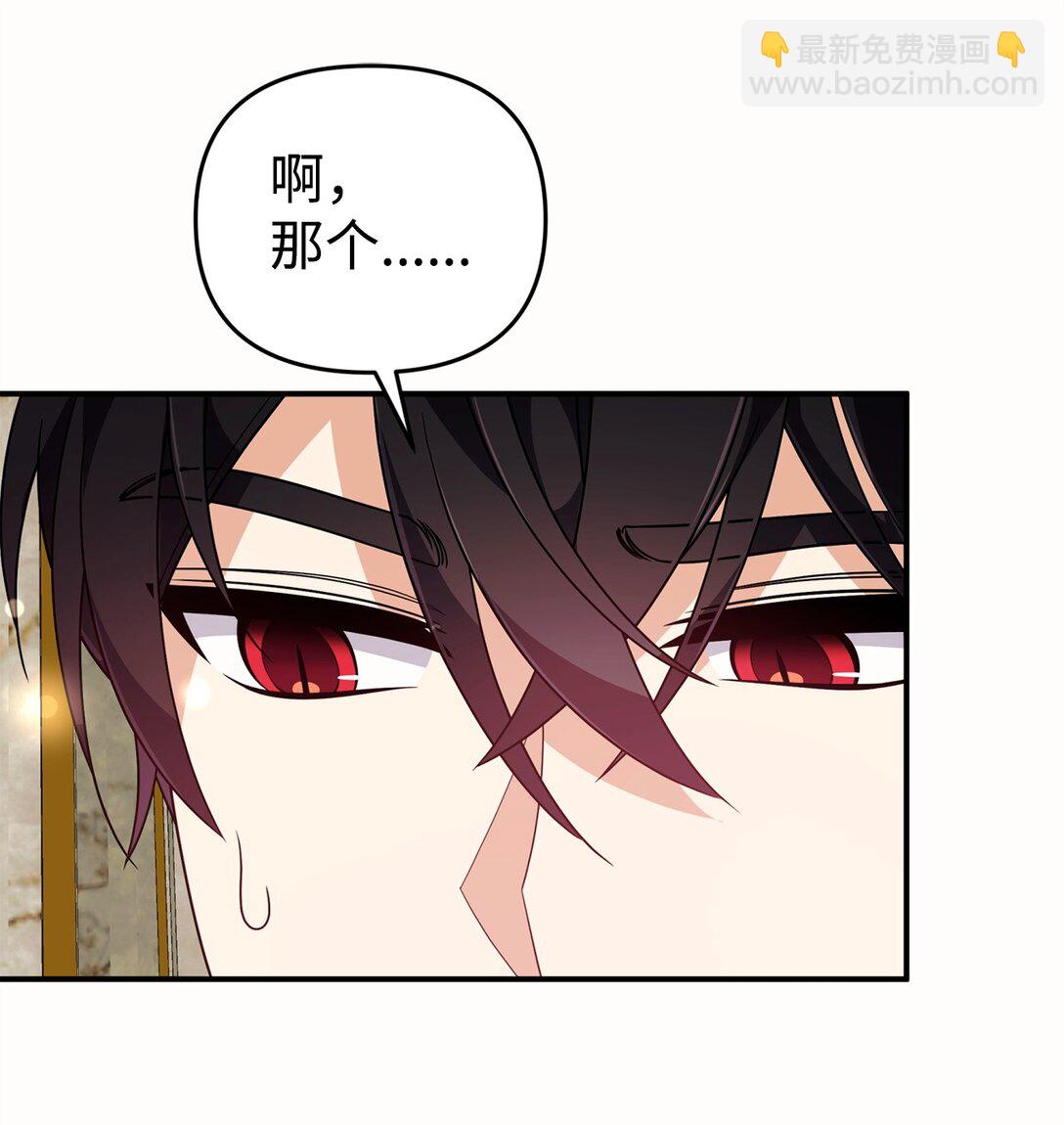 60 尴尬与烦躁(1/2)-第60话