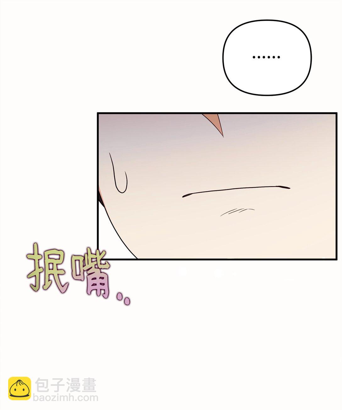 60 尴尬与烦躁(1/2)-第60话