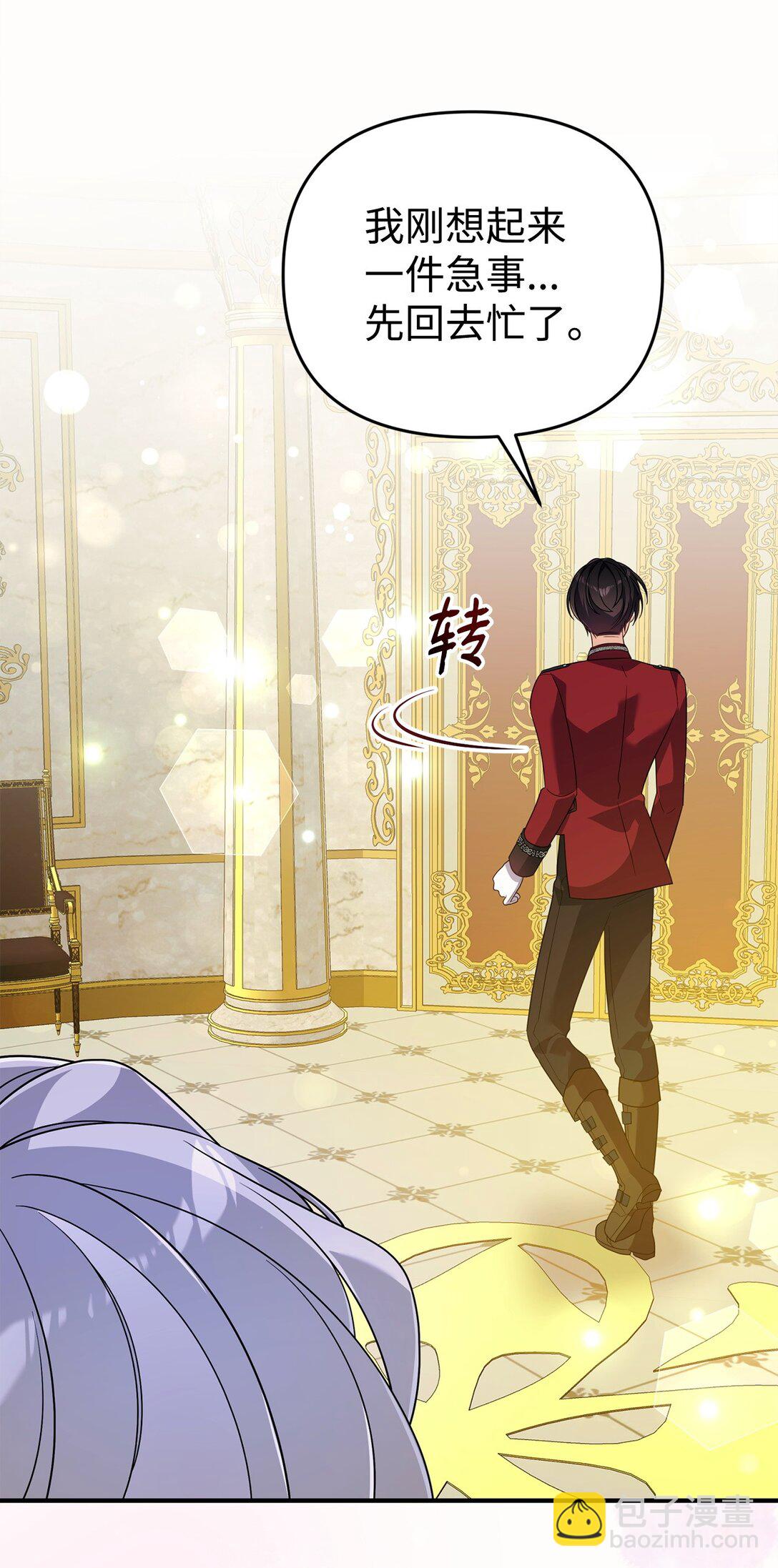 60 尴尬与烦躁(1/2)-第60话