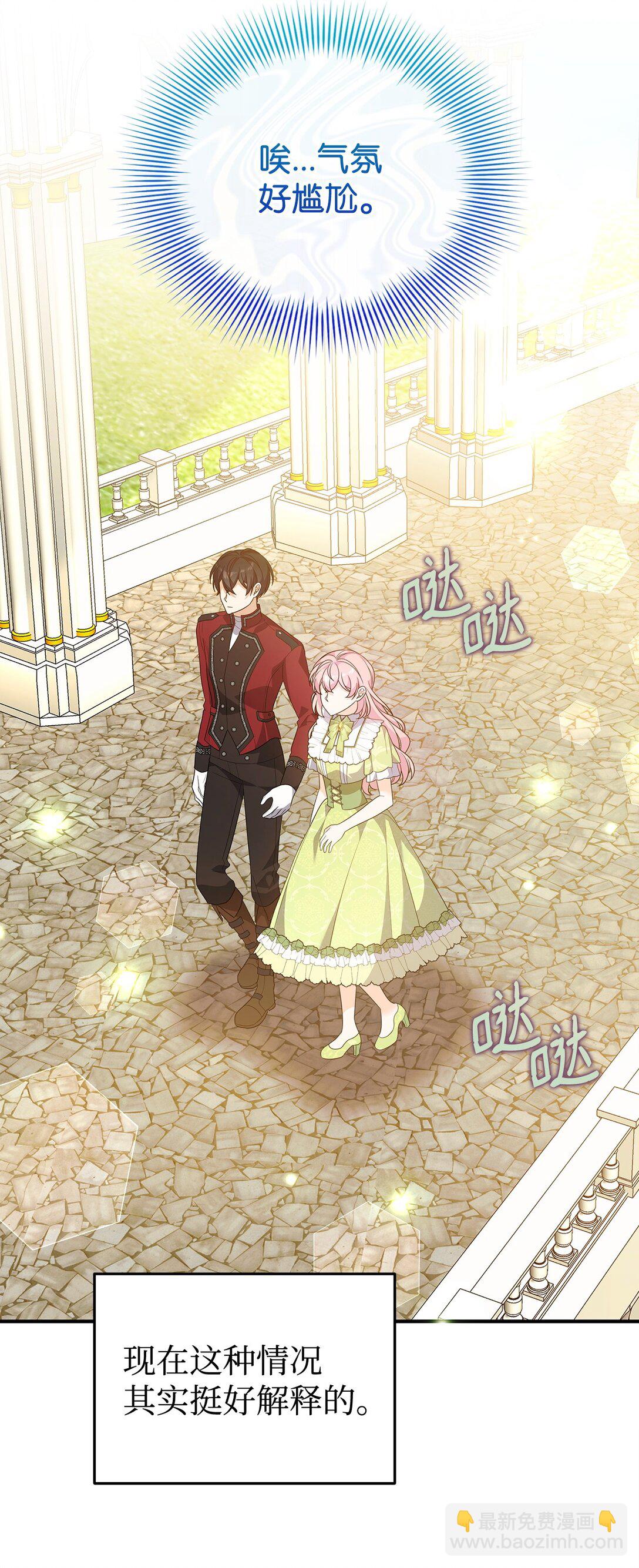 60 尴尬与烦躁(1/2)-第60话