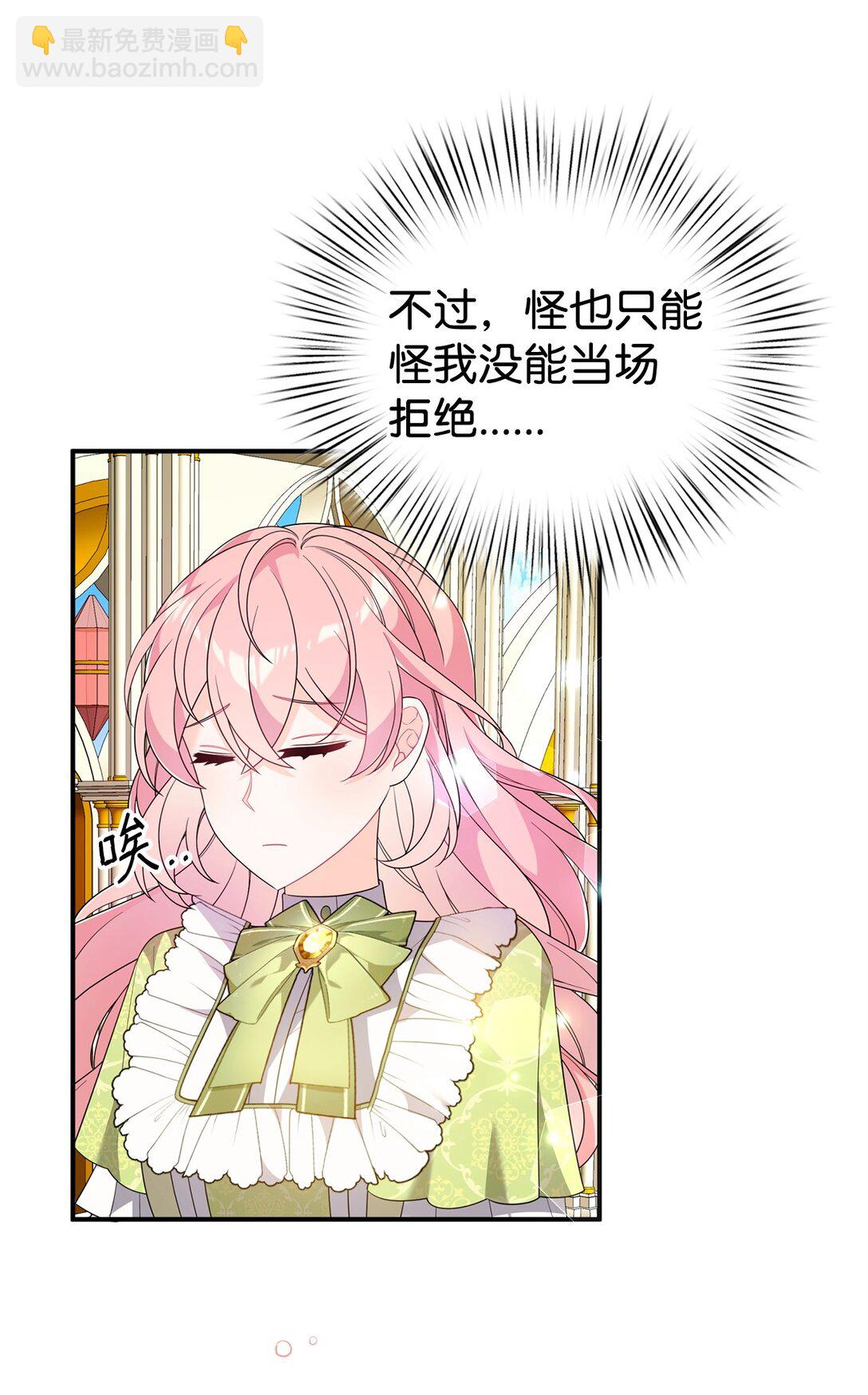 60 尴尬与烦躁(1/2)-第60话