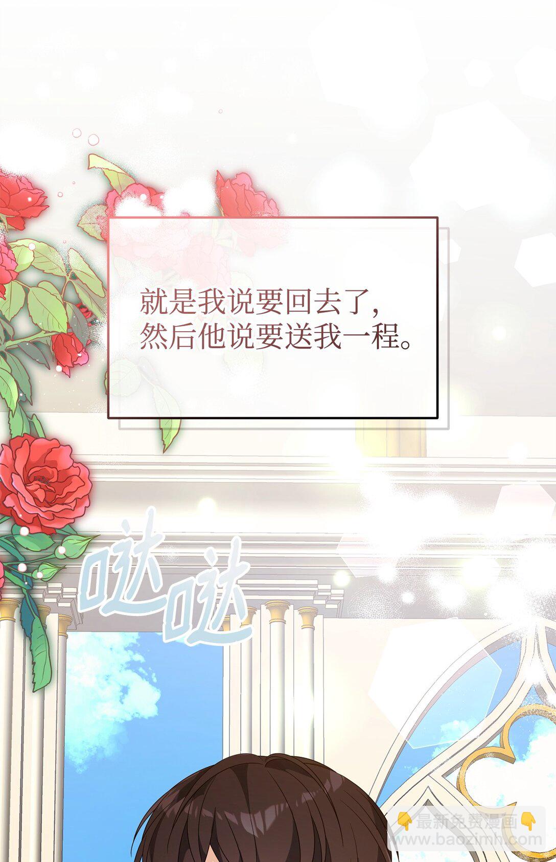 60 尴尬与烦躁(1/2)-第60话