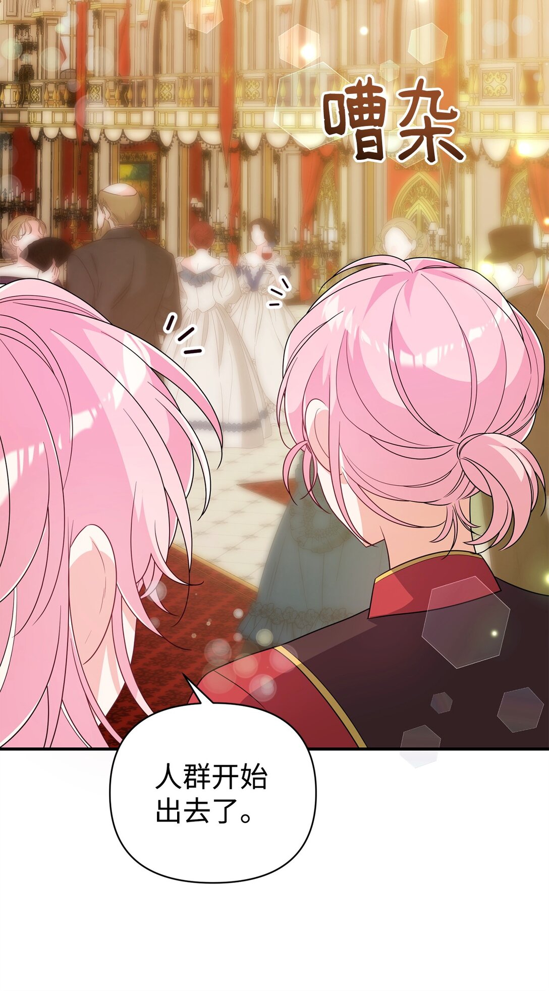 62 各自的心思(1/2)-第62话