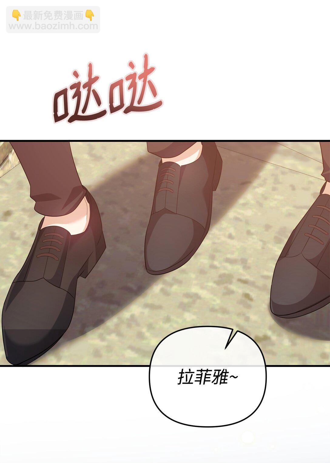 62 各自的心思(1/2)-第62话