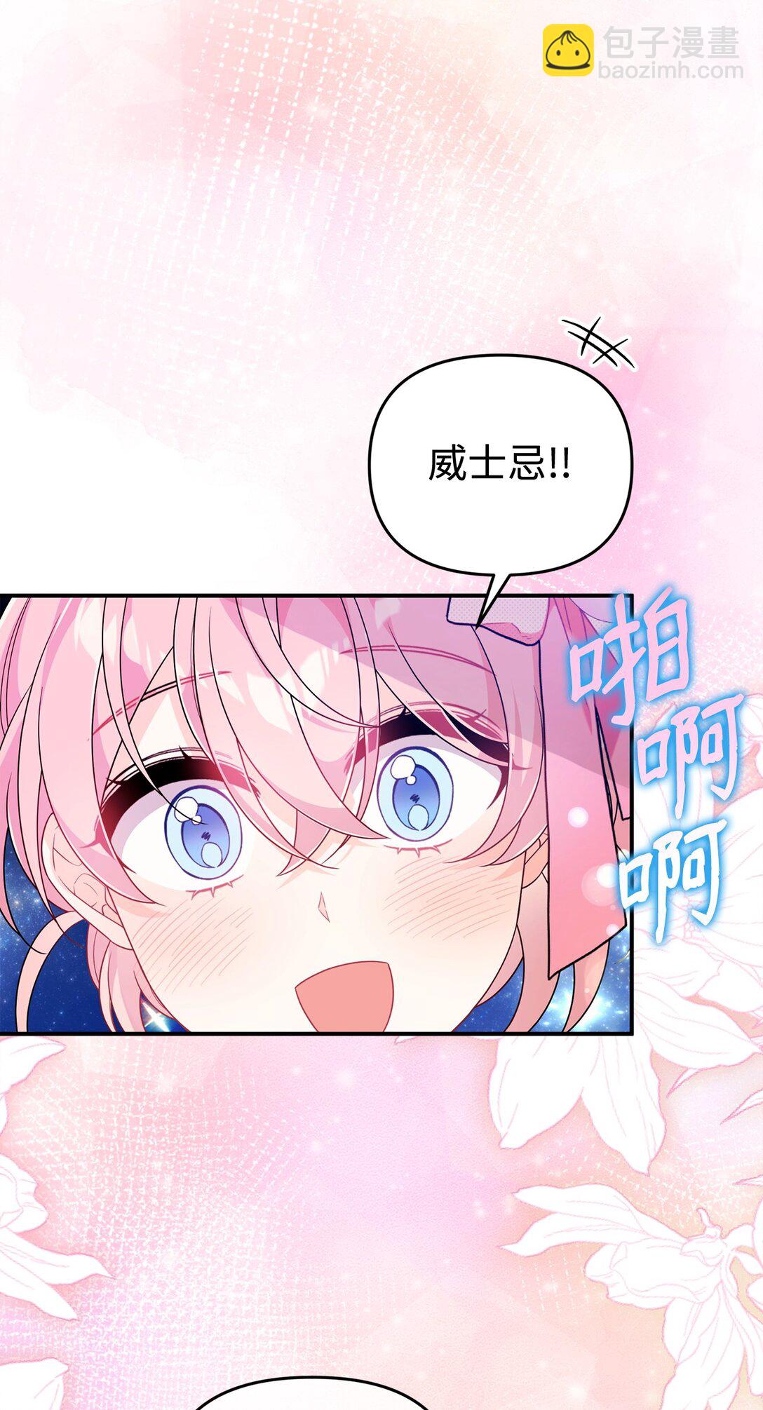 62 各自的心思(1/2)-第62话