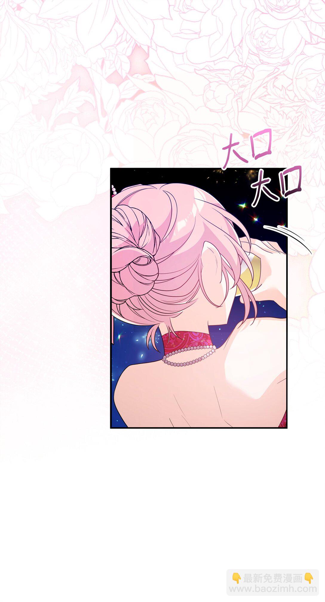 62 各自的心思(1/2)-第62话