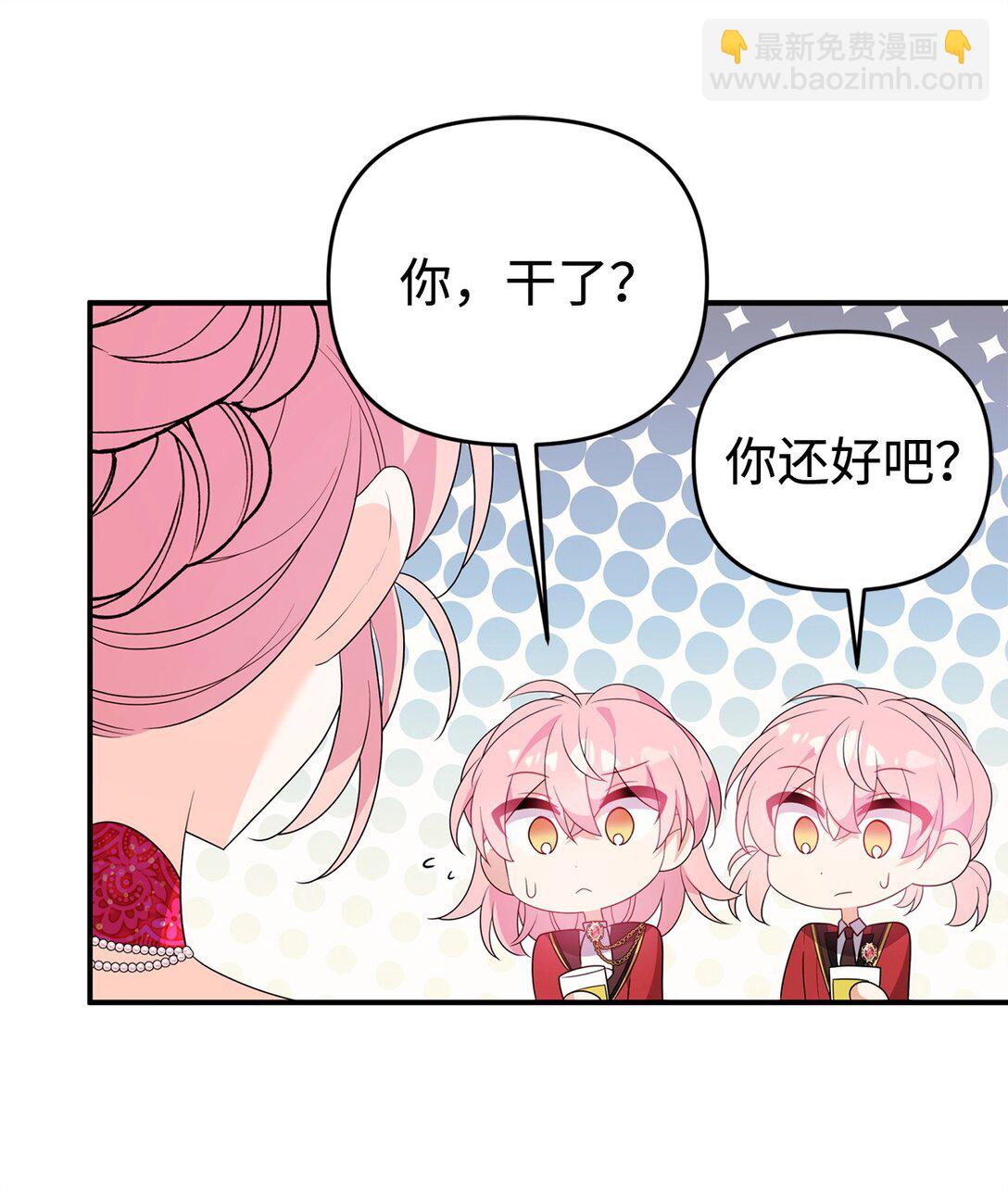 62 各自的心思(1/2)-第62话