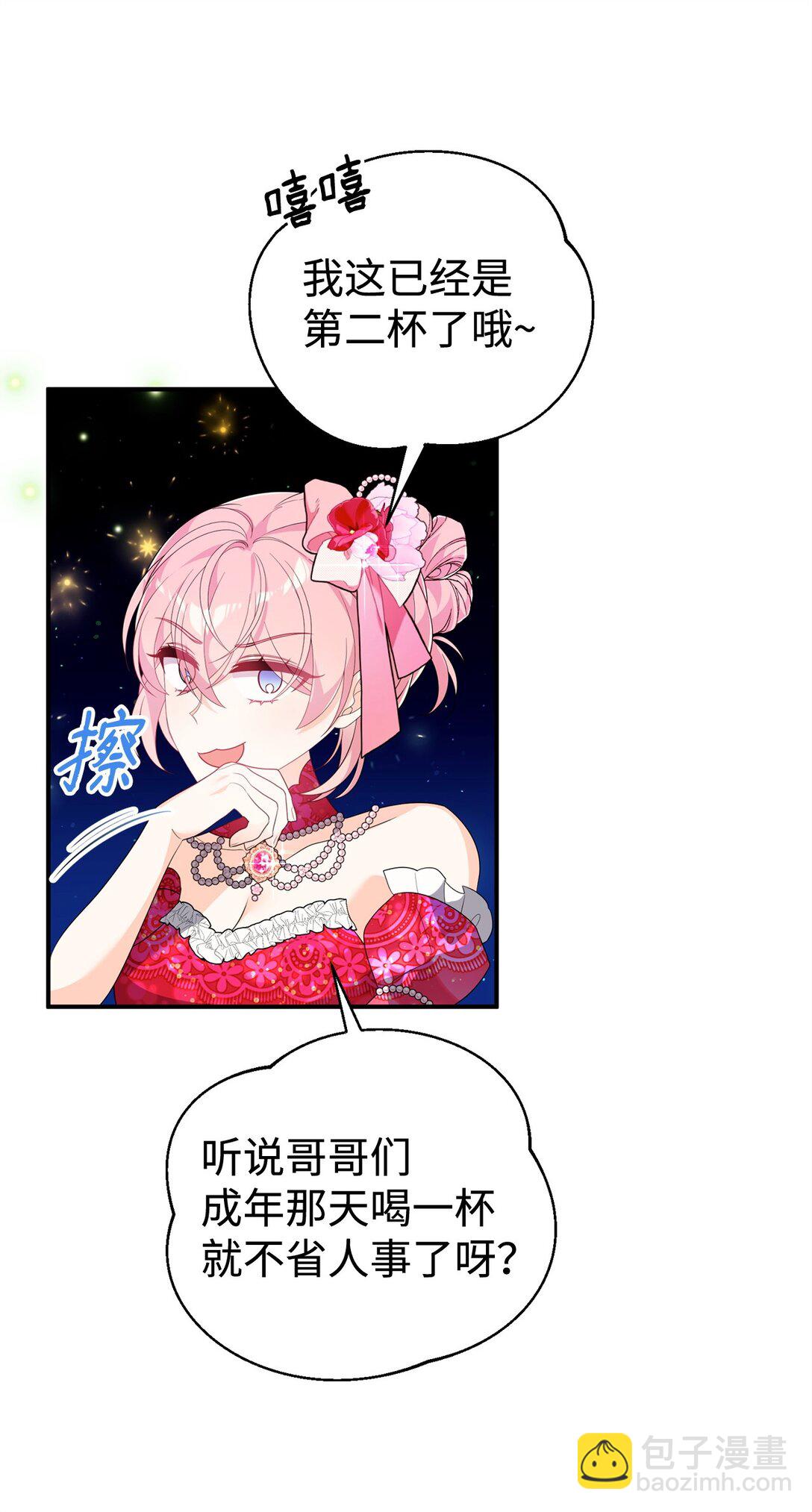 62 各自的心思(1/2)-第62话