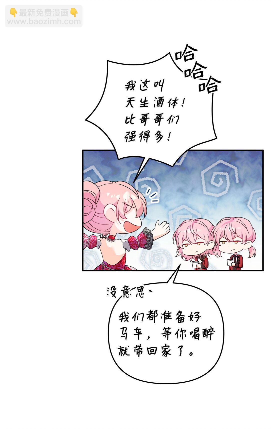 62 各自的心思(1/2)-第62话