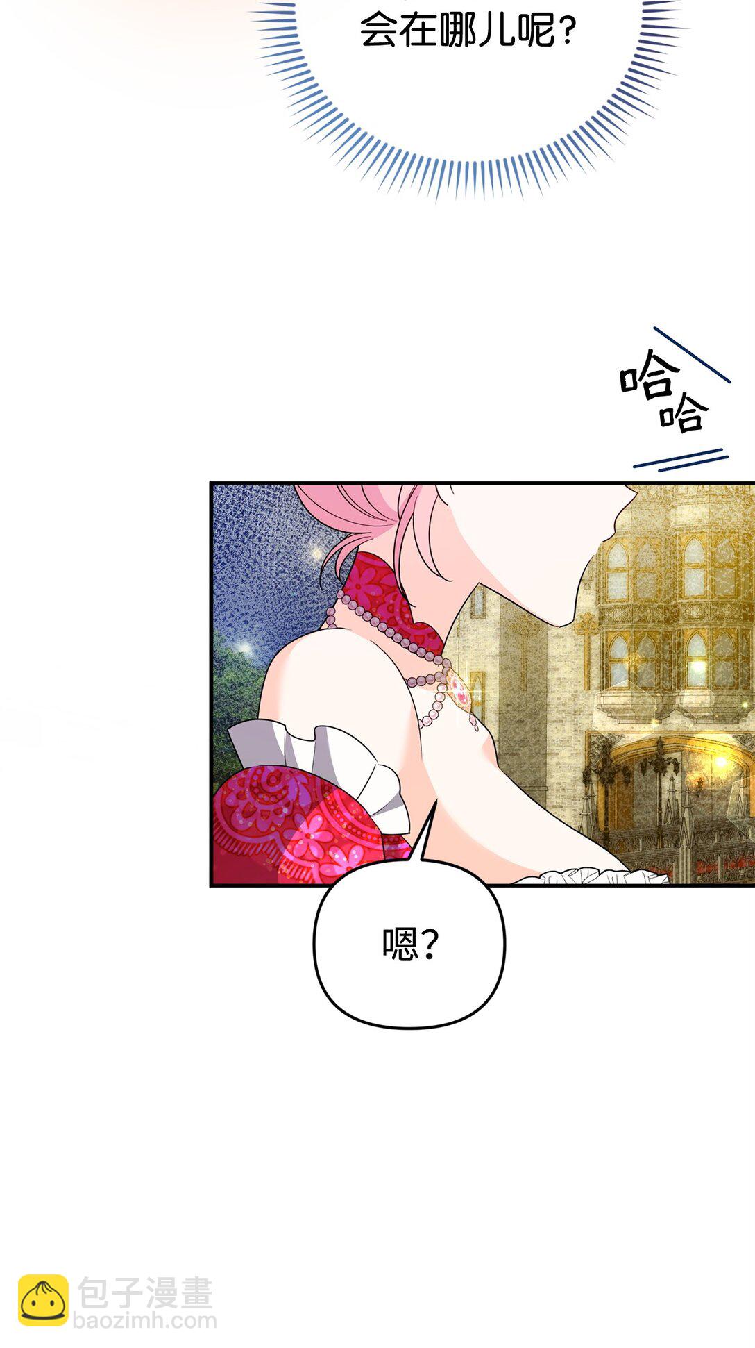 62 各自的心思(1/2)-第62话