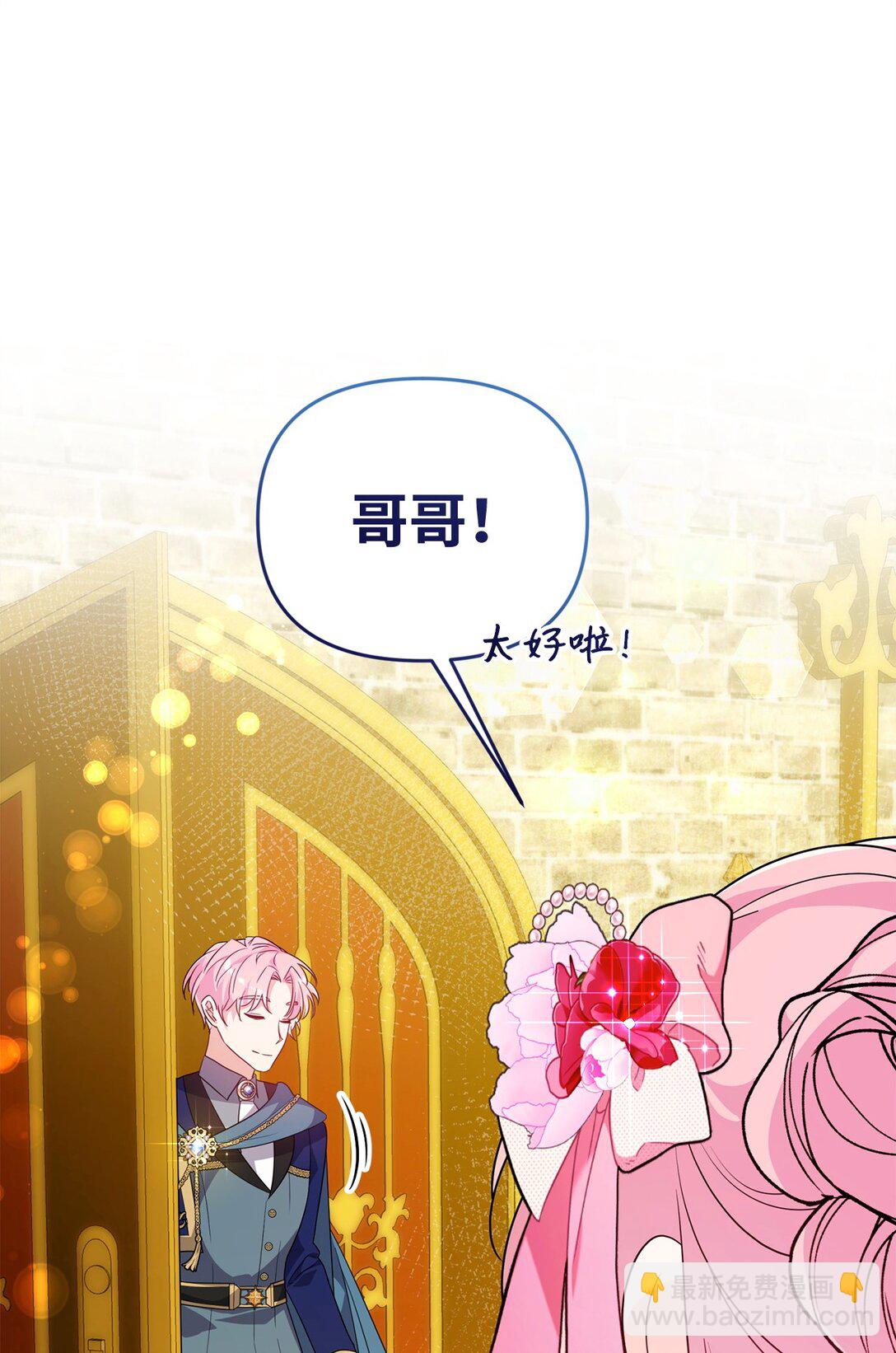 62 各自的心思(1/2)-第62话